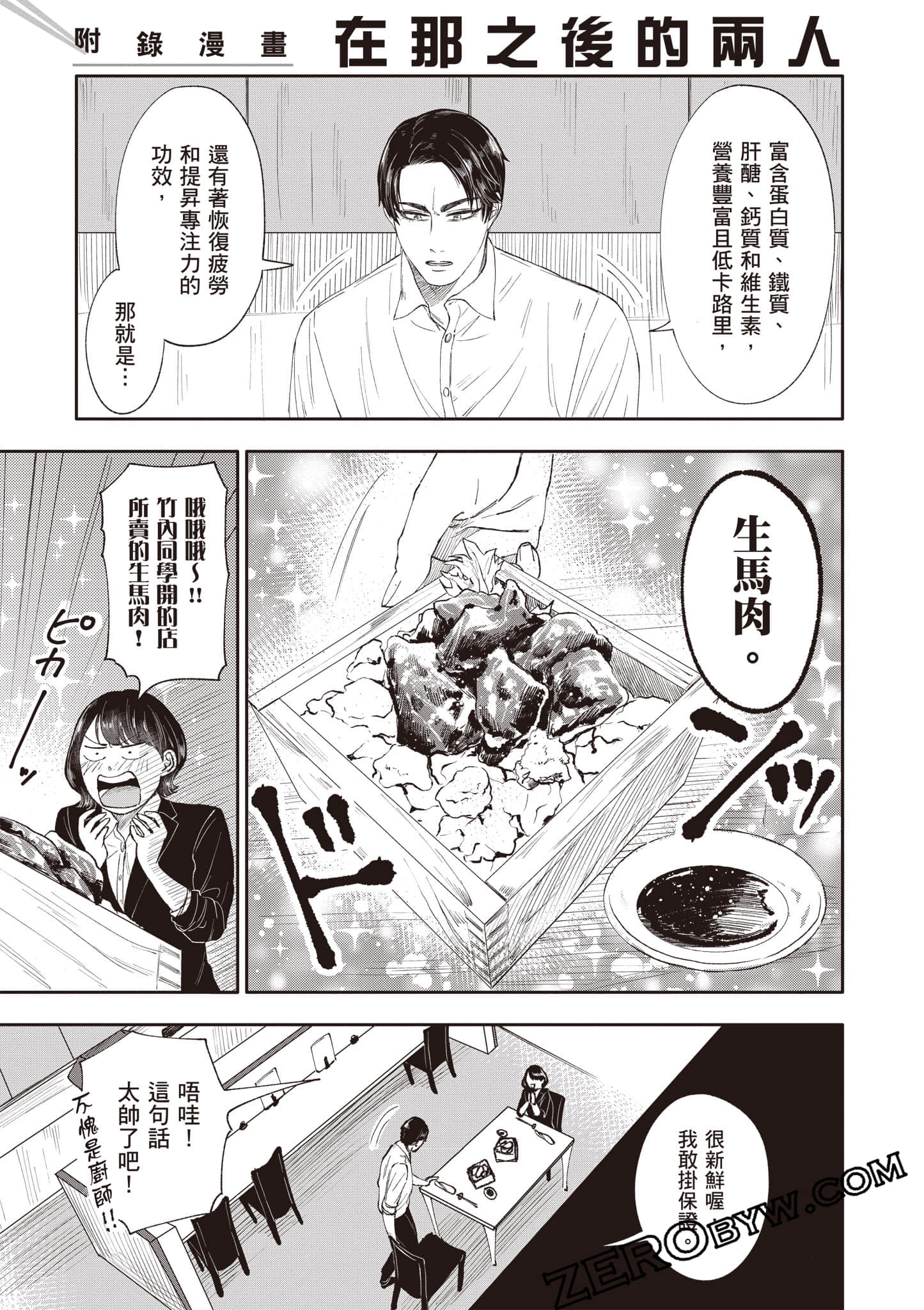 Page 212