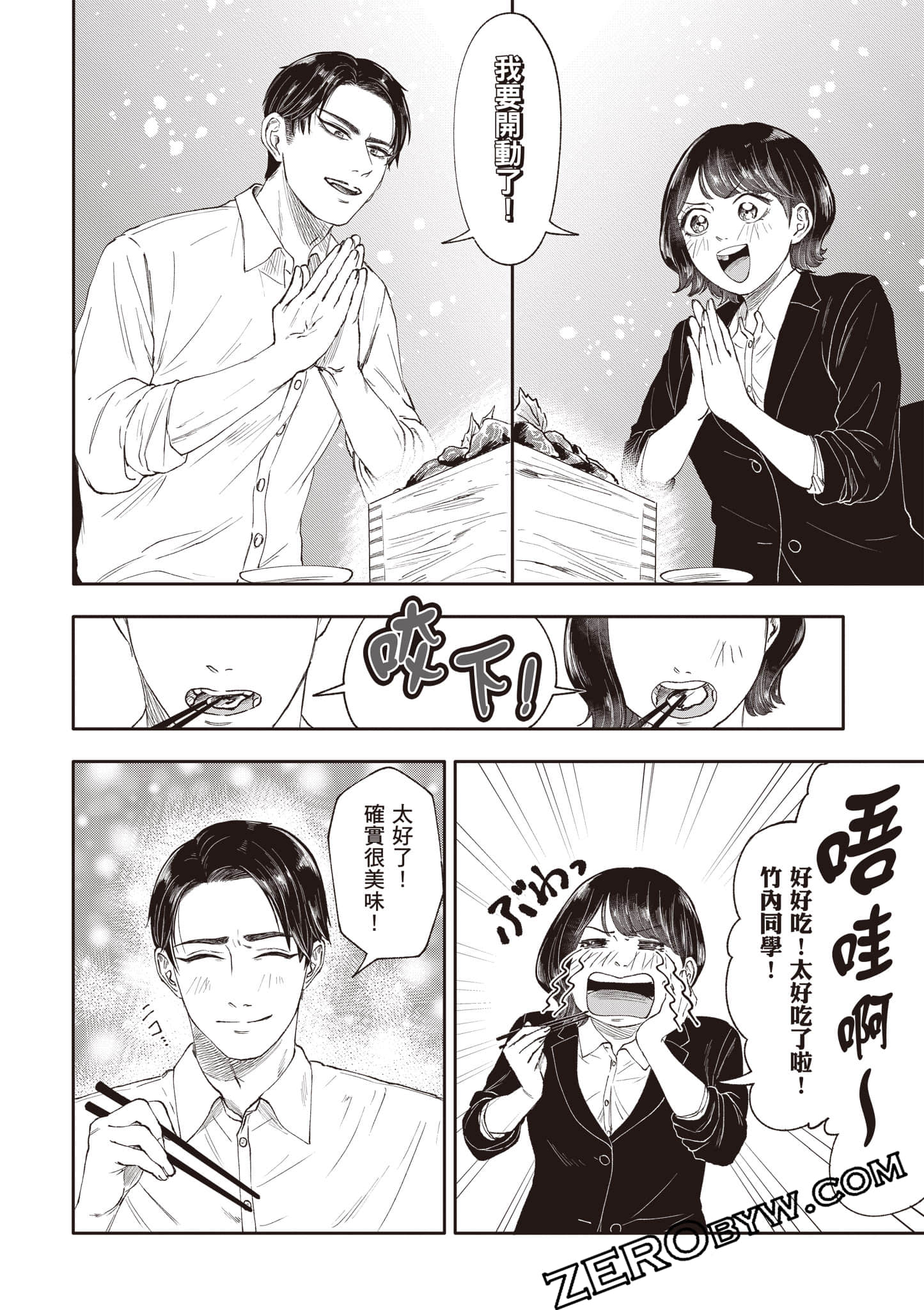 Page 213