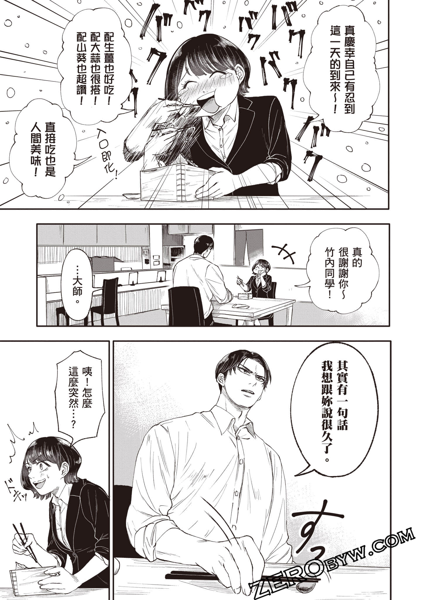 Page 214