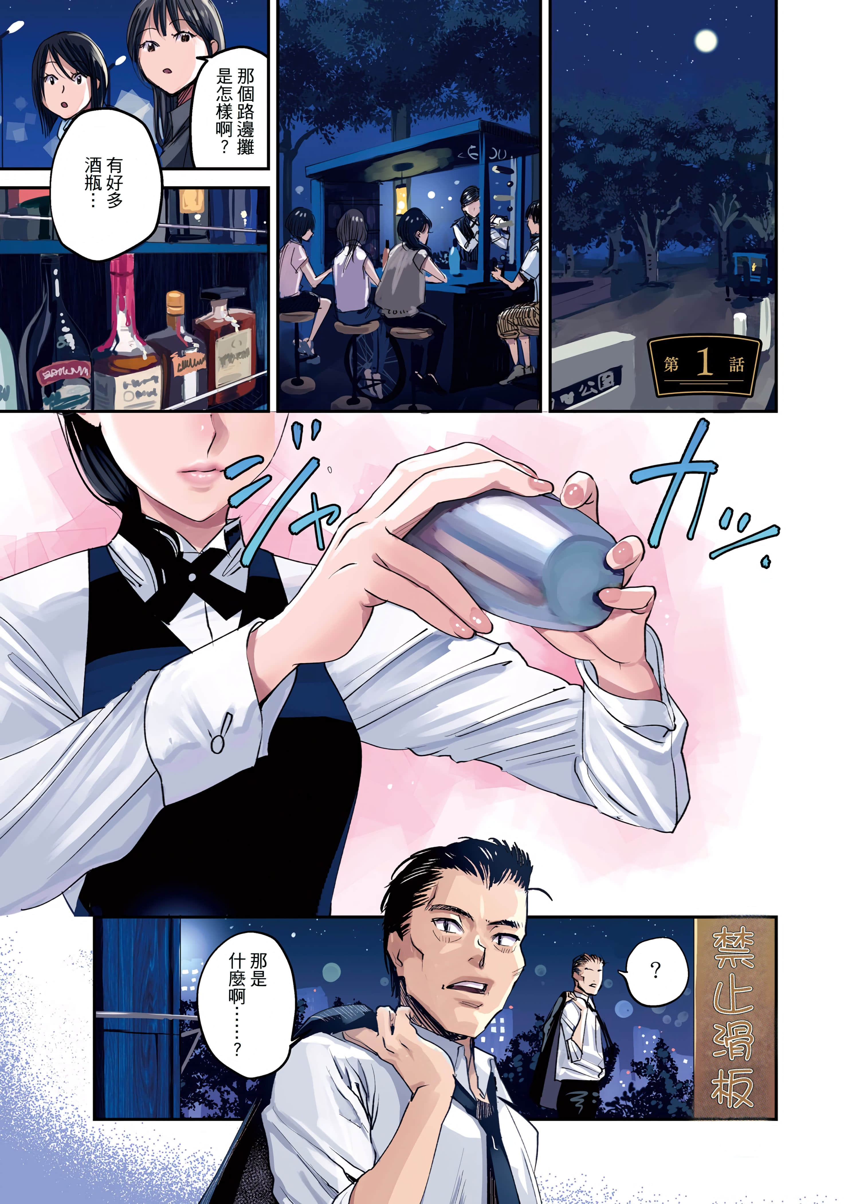 第 9 页