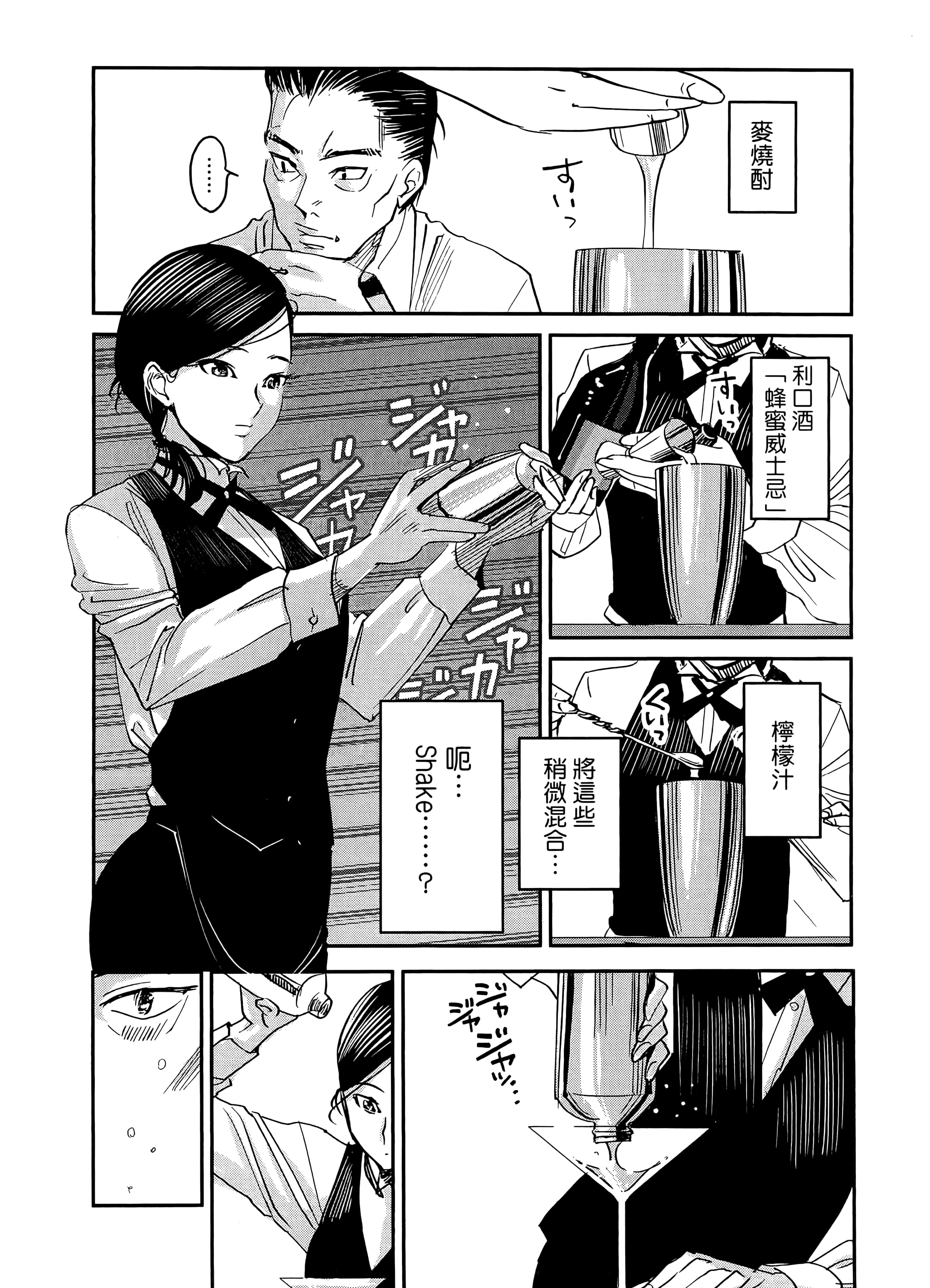 第 20 页