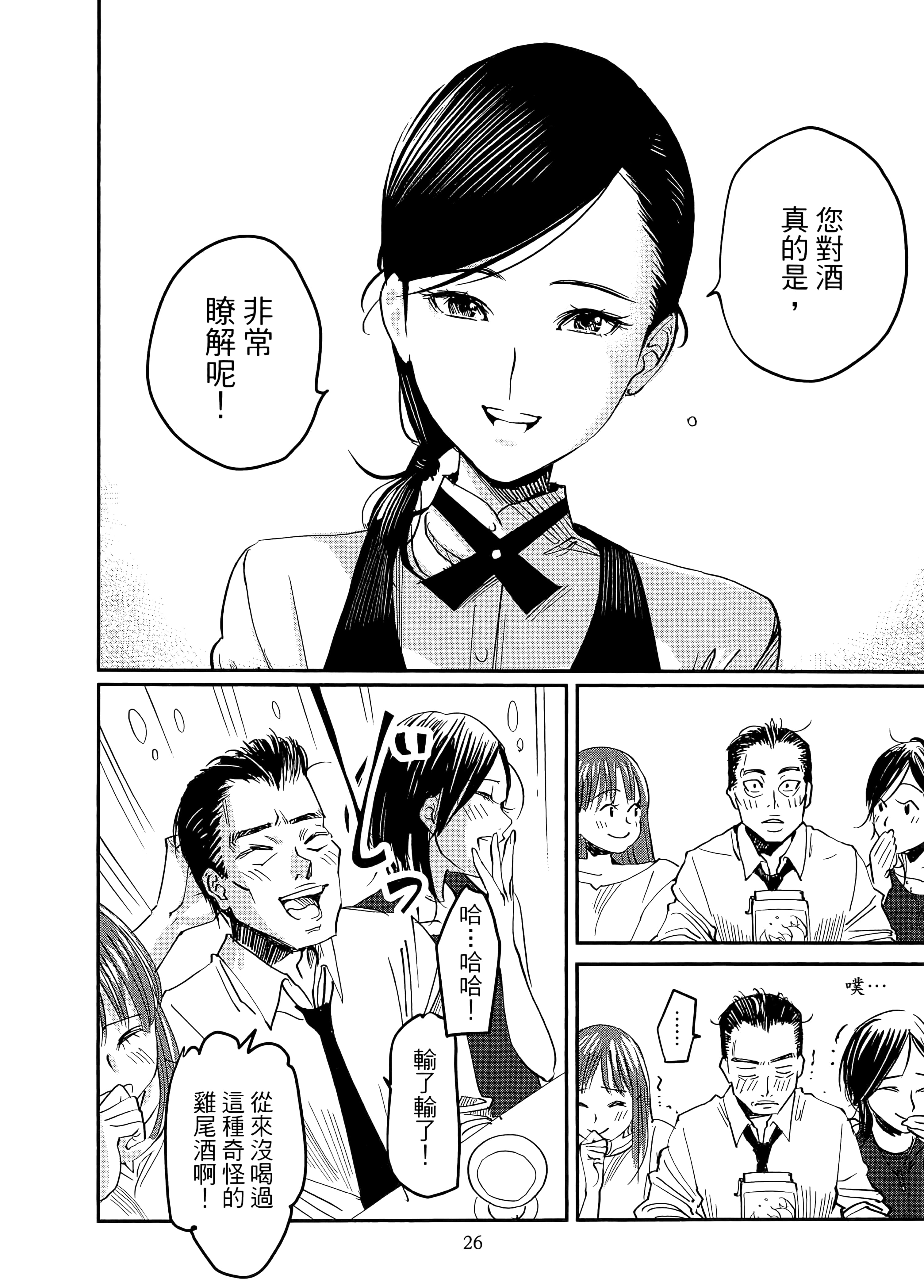 第 30 页
