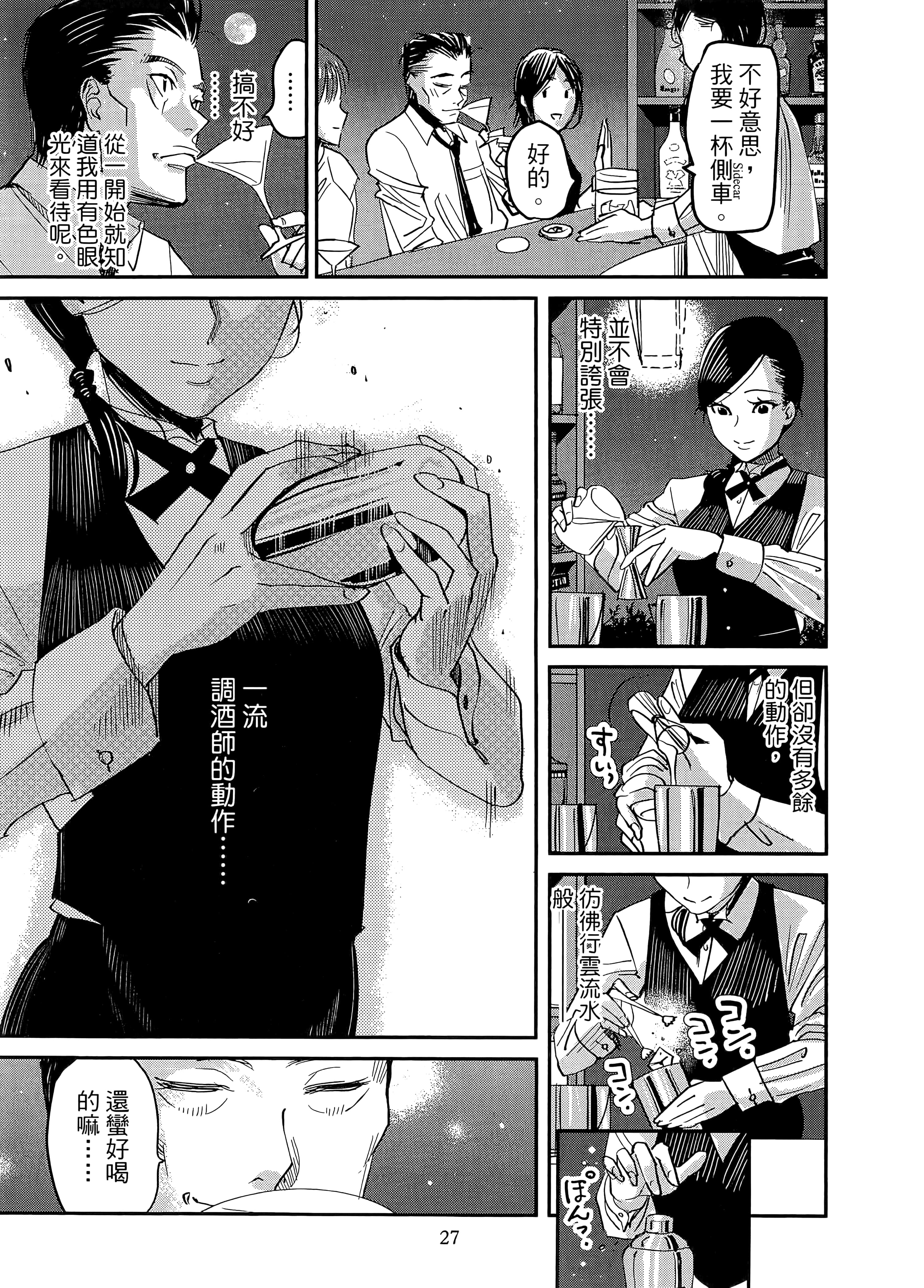 第 31 页