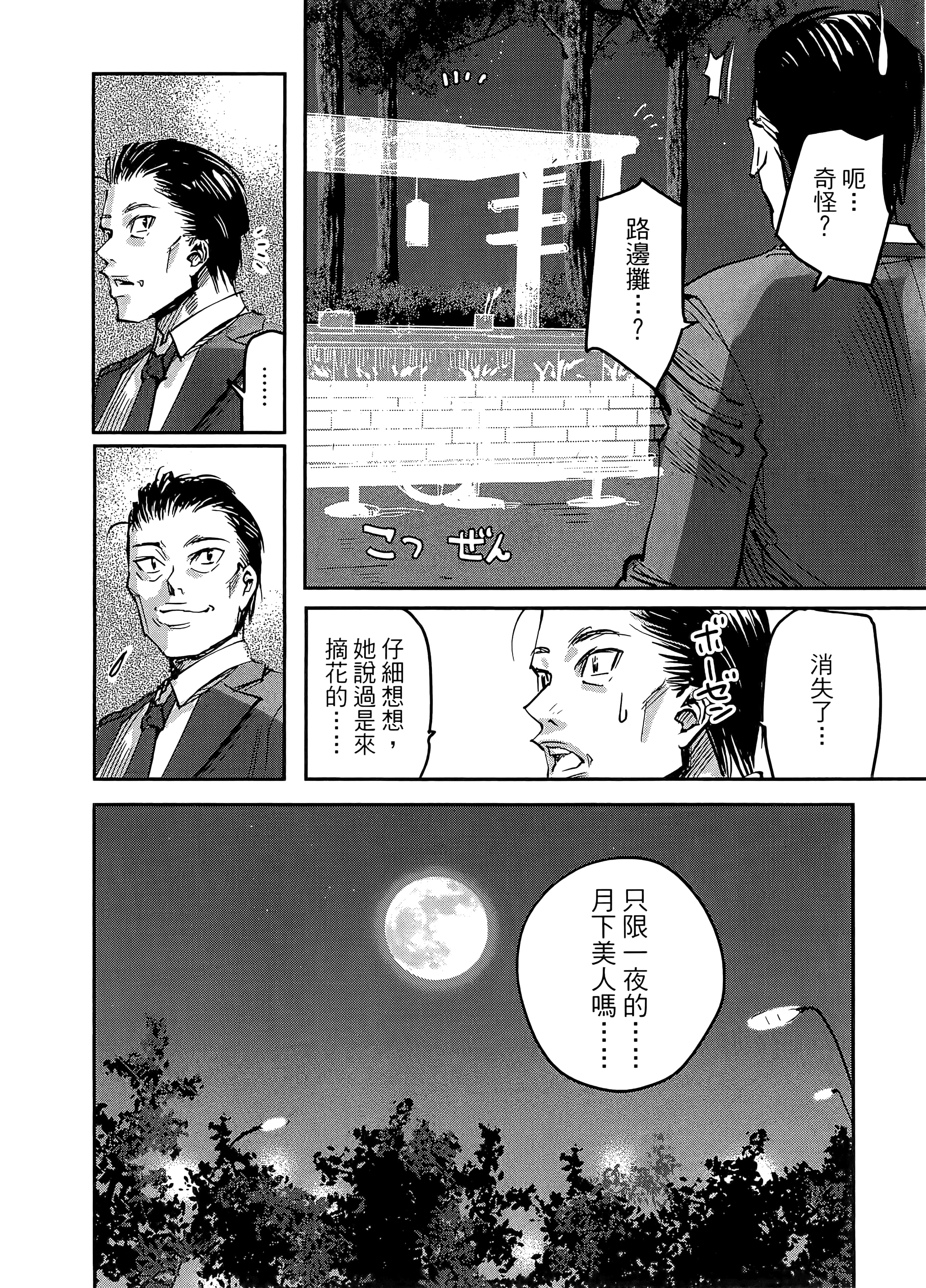 第 34 页