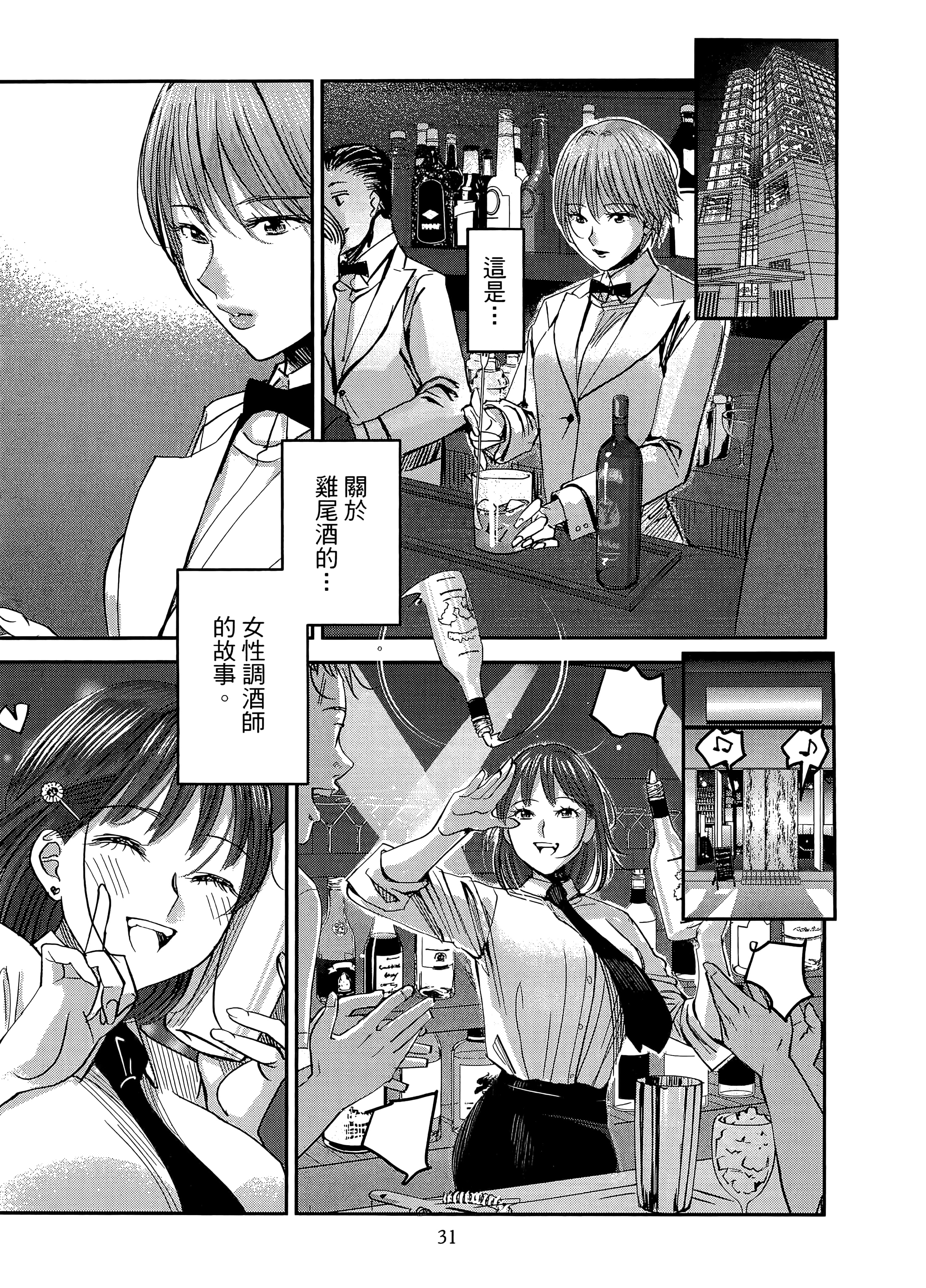 第 35 页