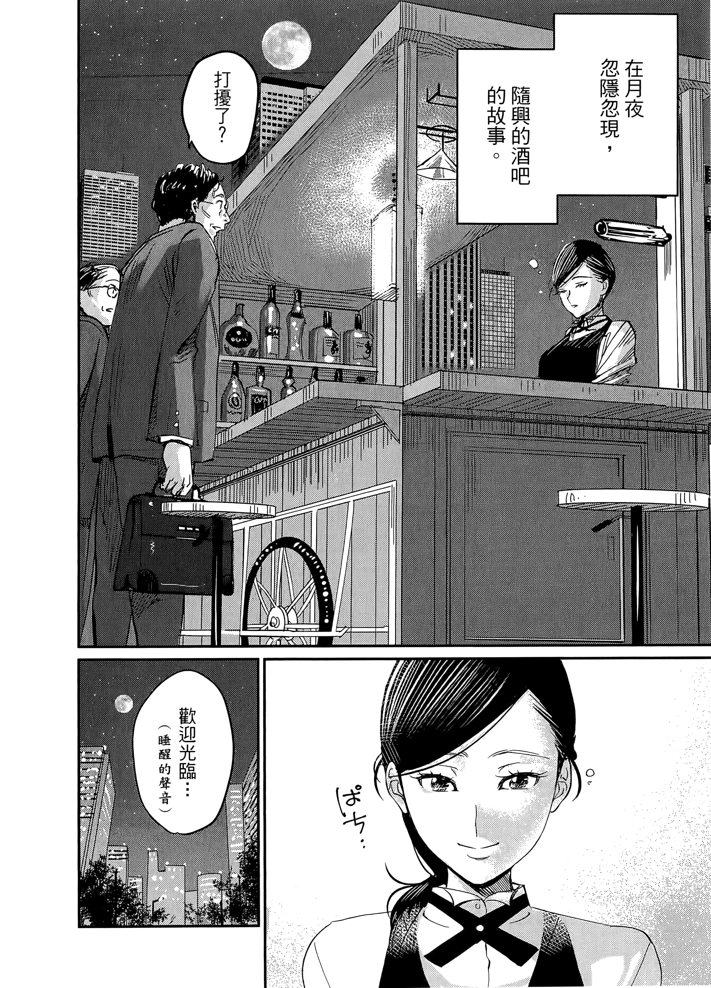 第 36 页