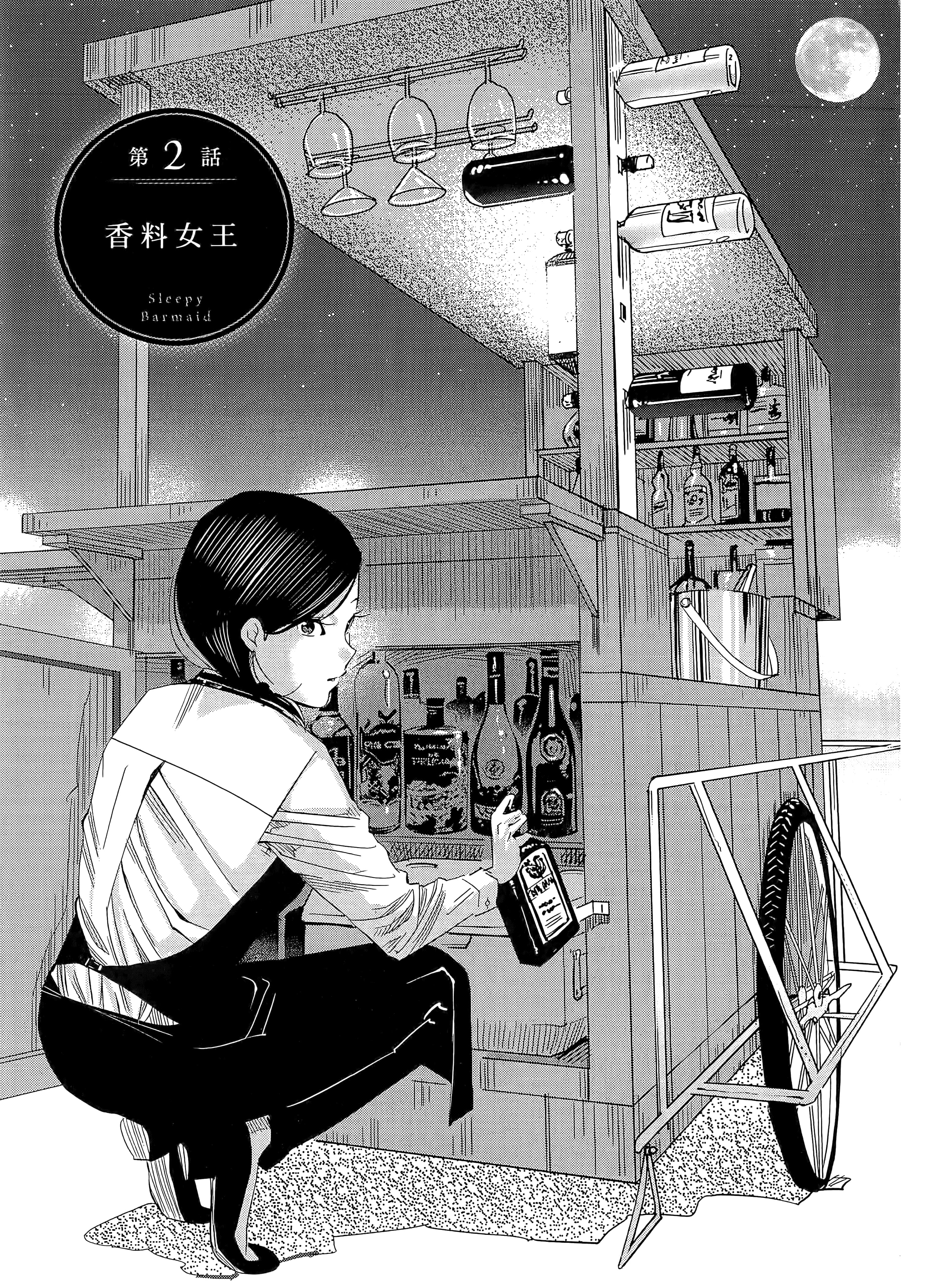 第 39 页
