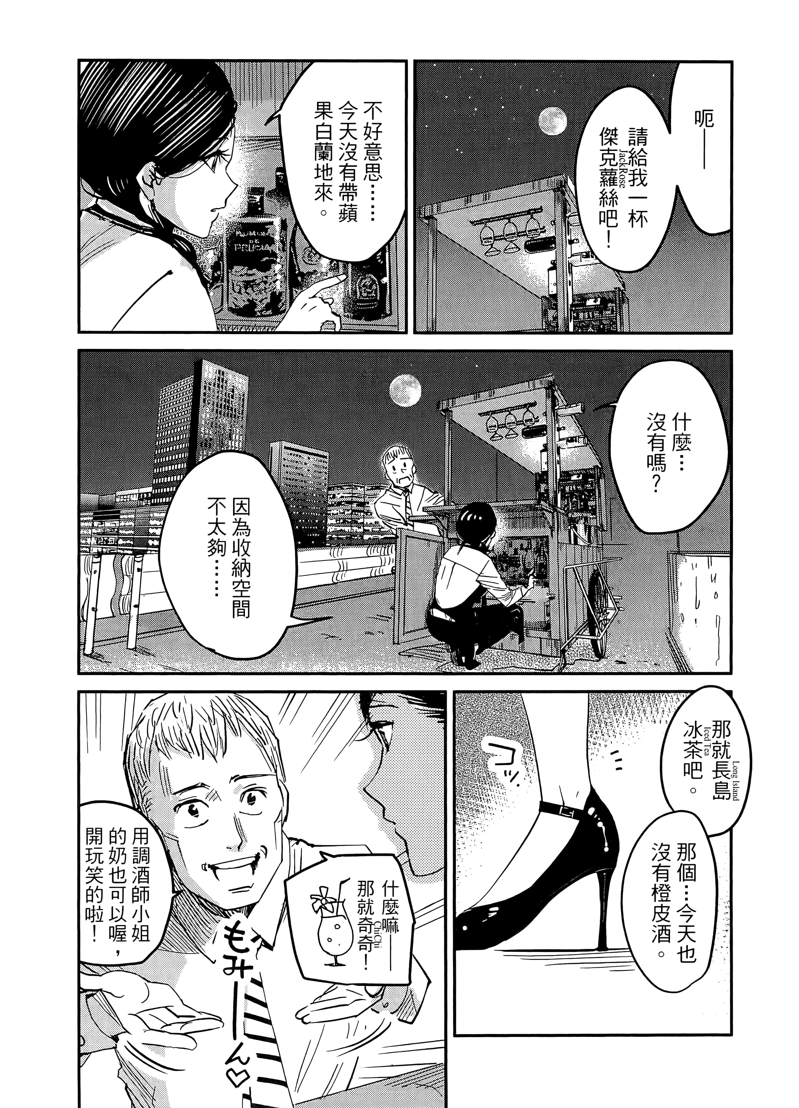 第 40 页
