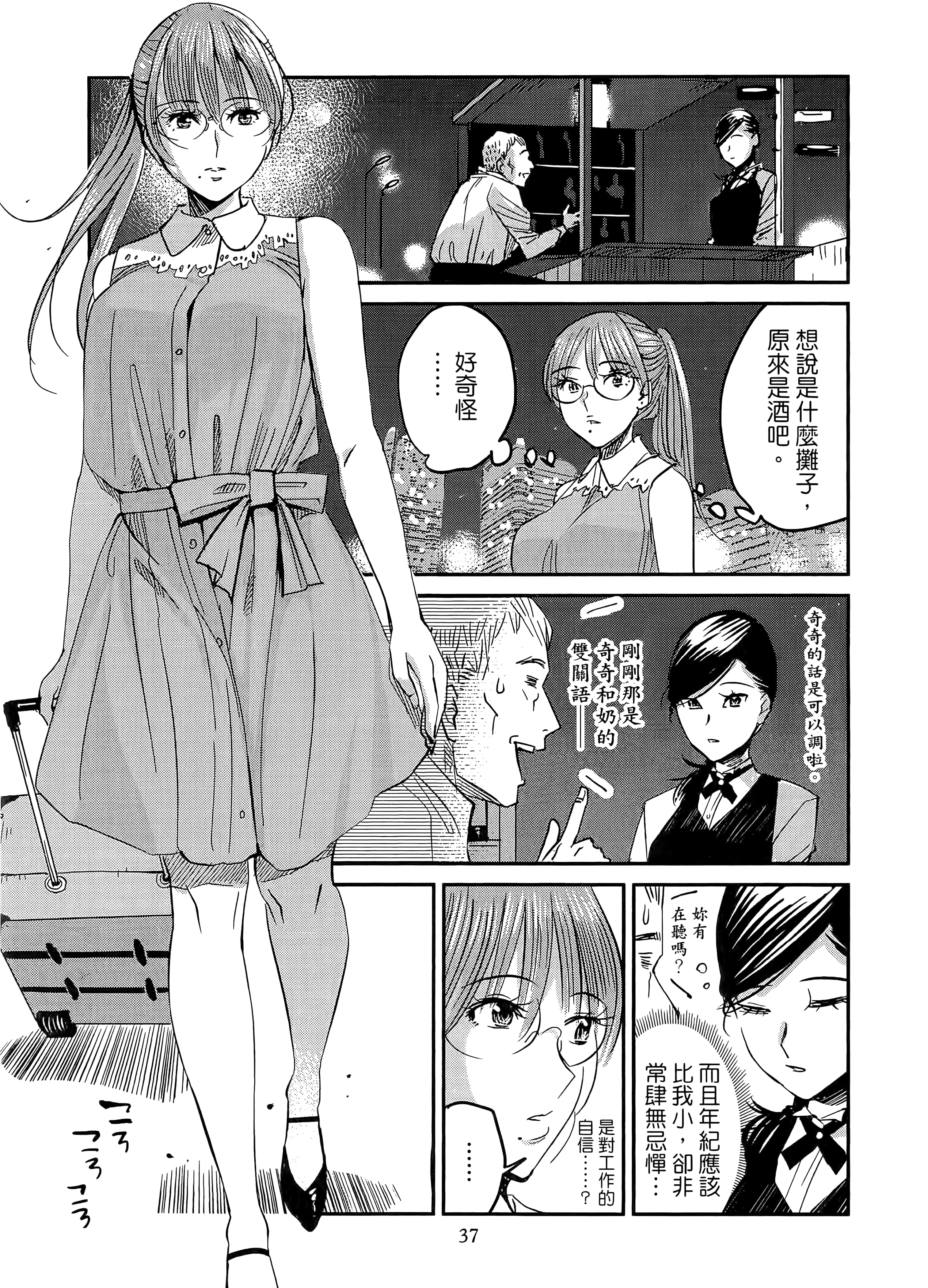 第 41 页