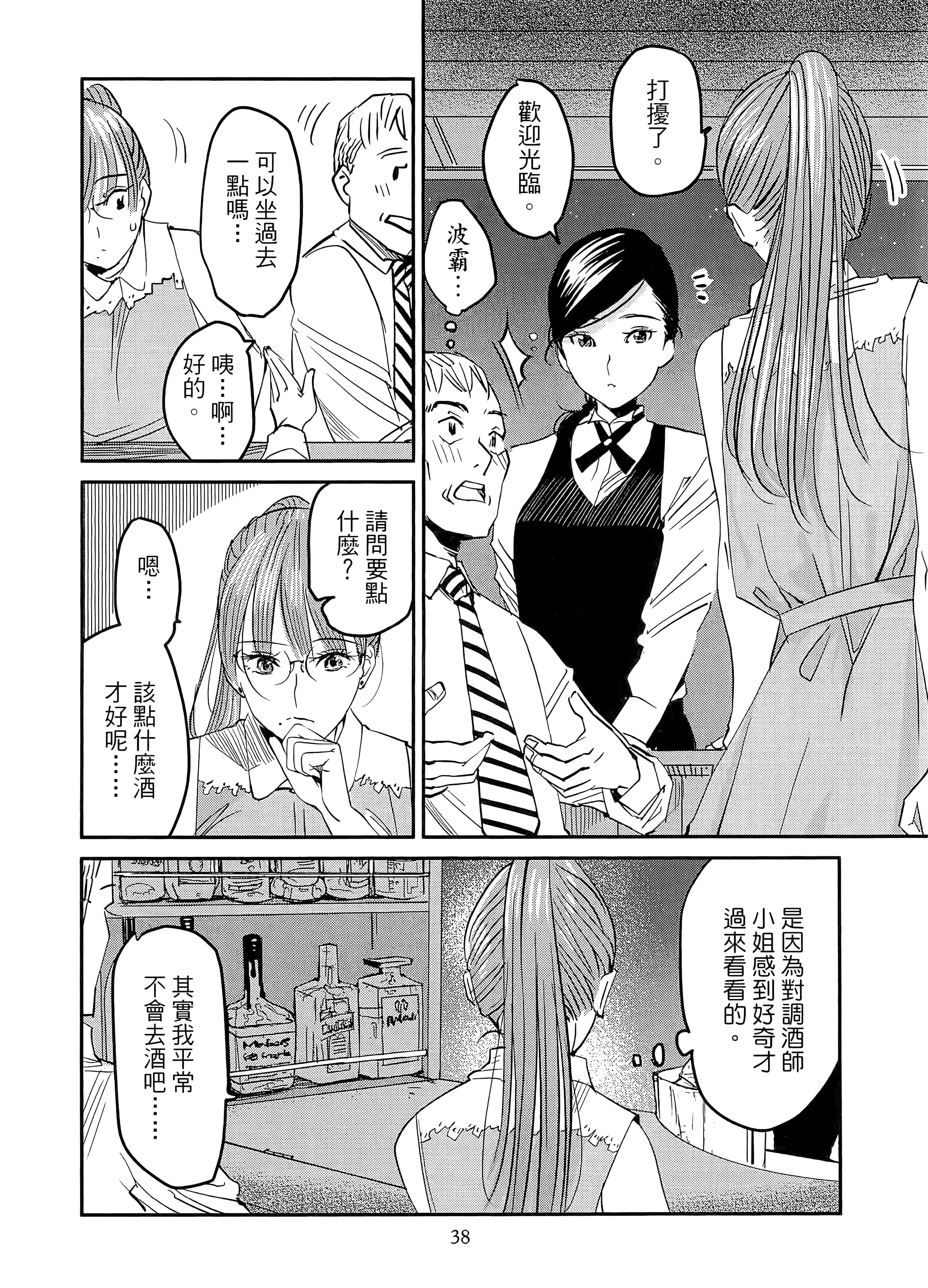 第 42 页