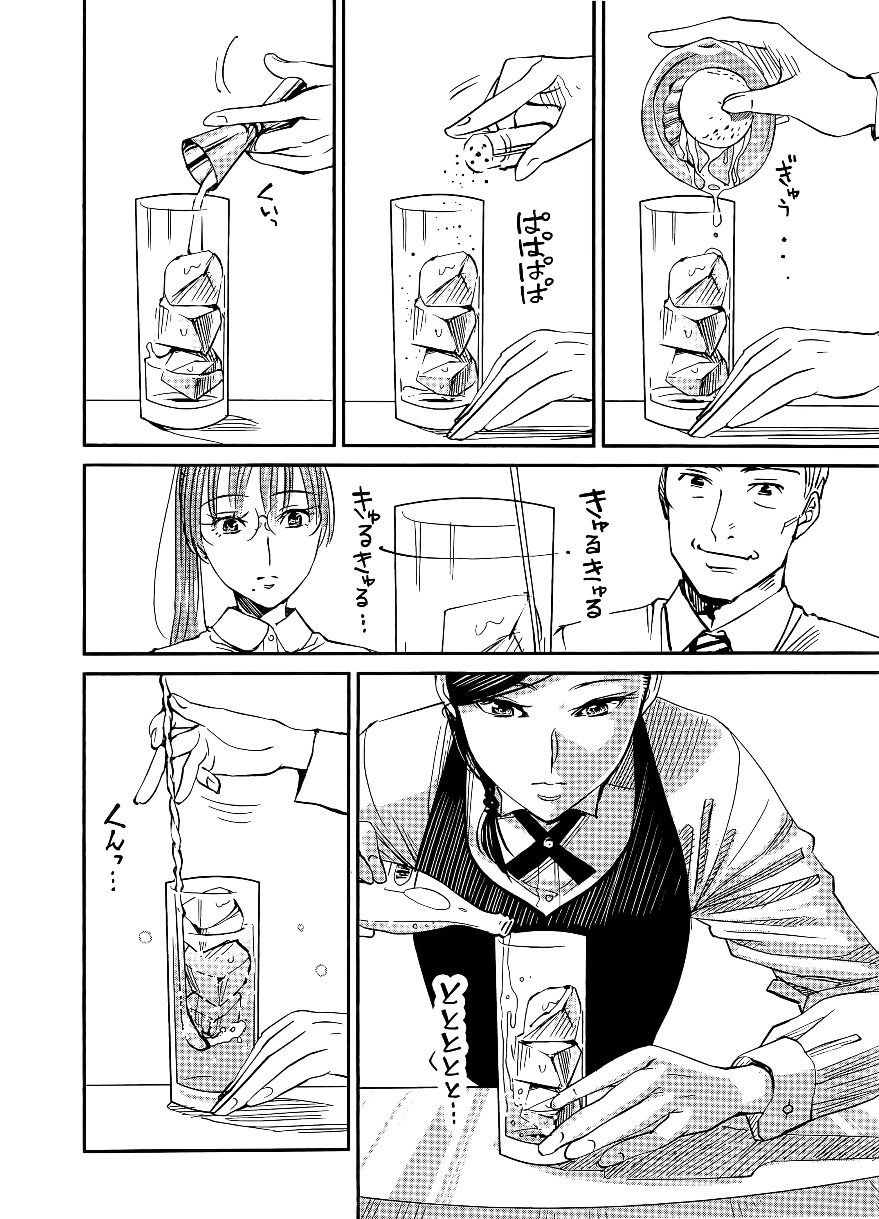 第 44 页