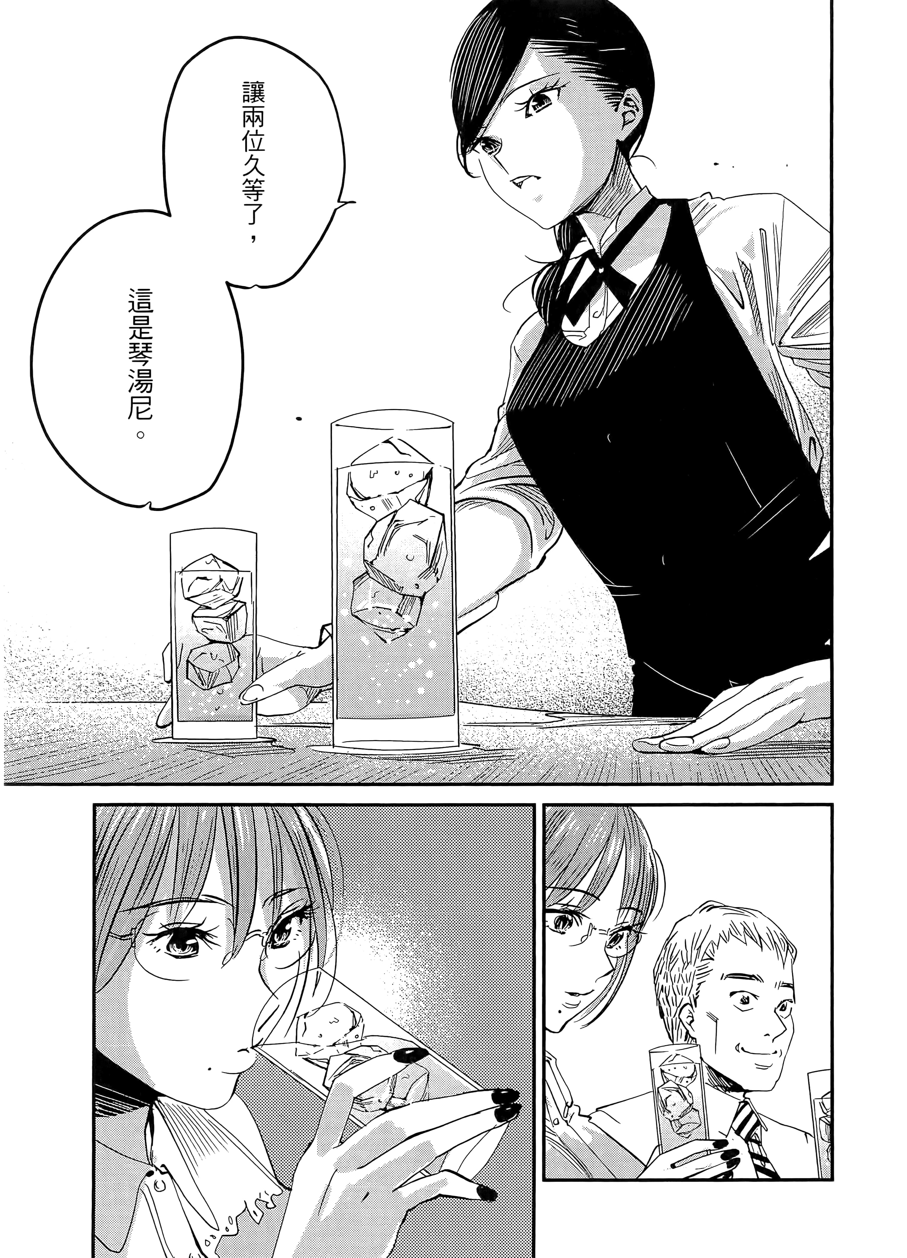 第 45 页
