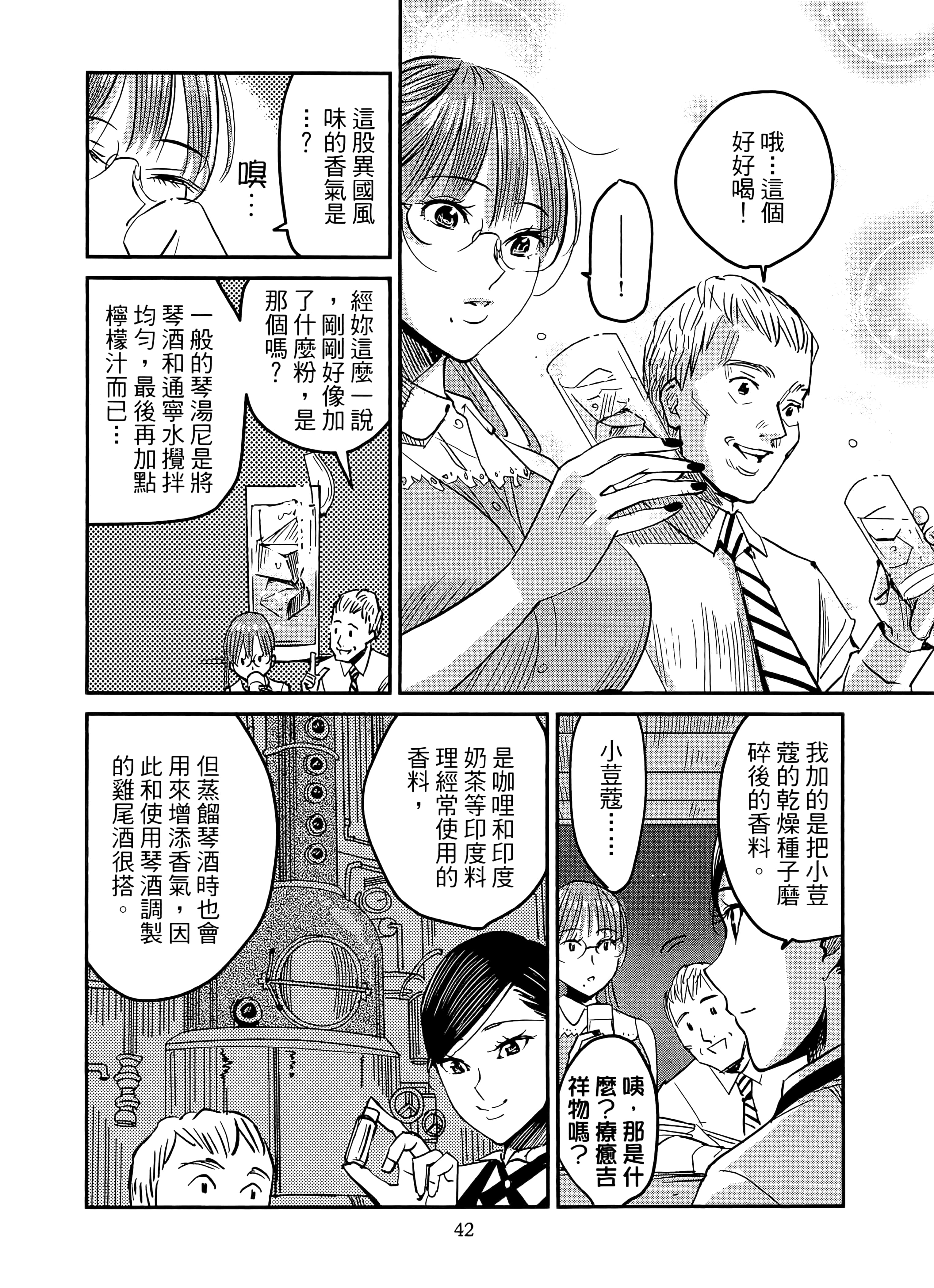 第 46 页