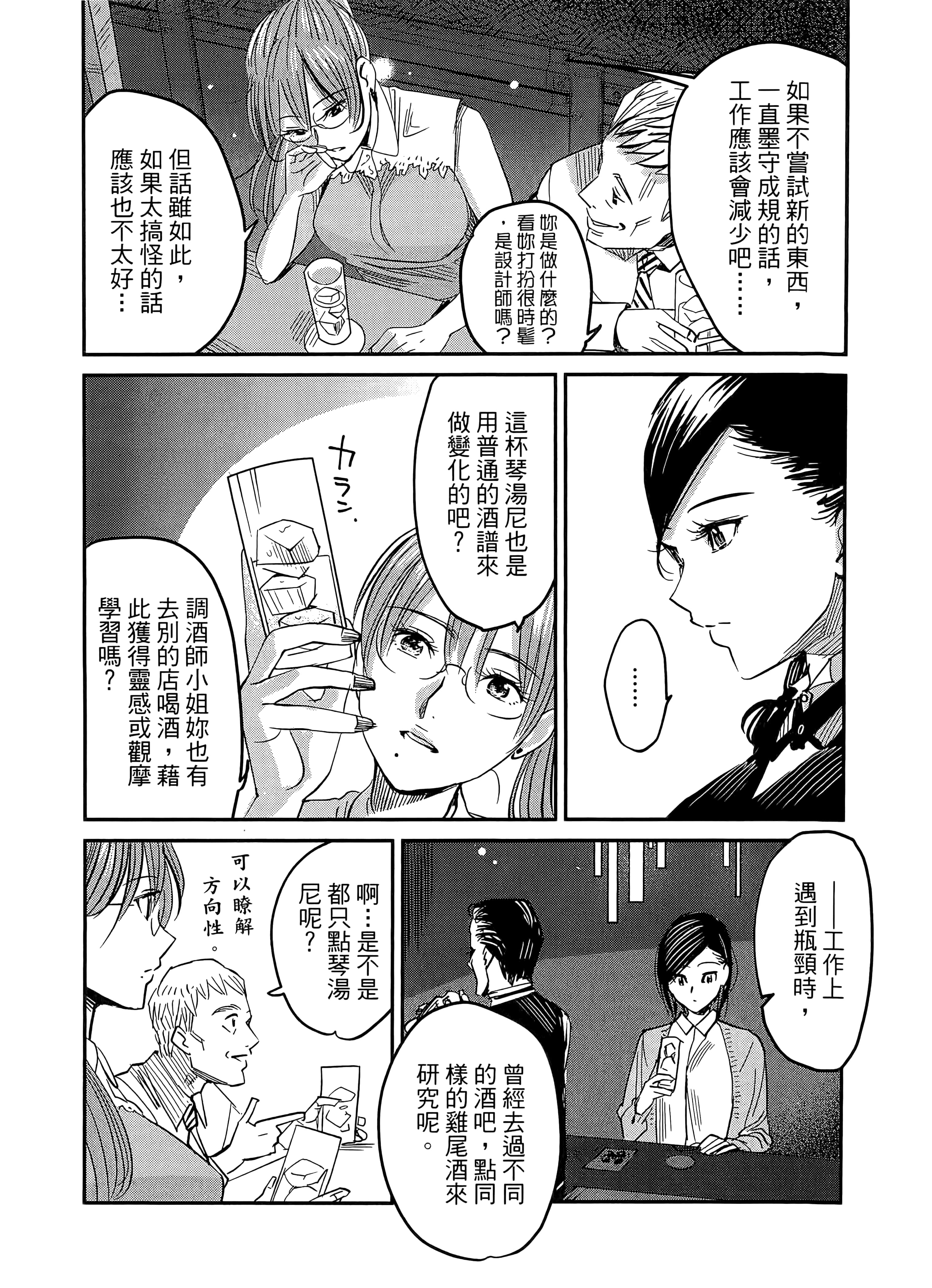 第 49 页