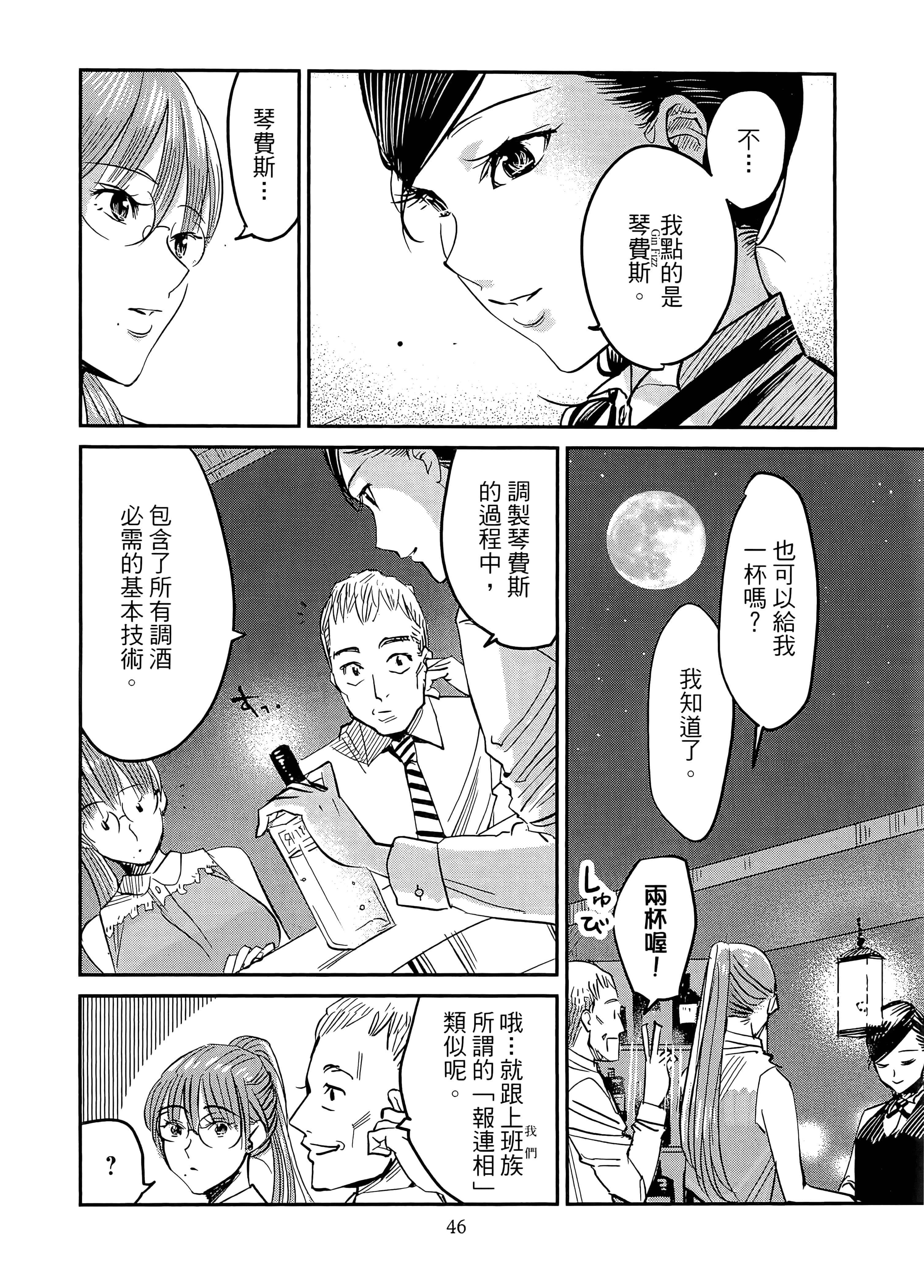 第 50 页