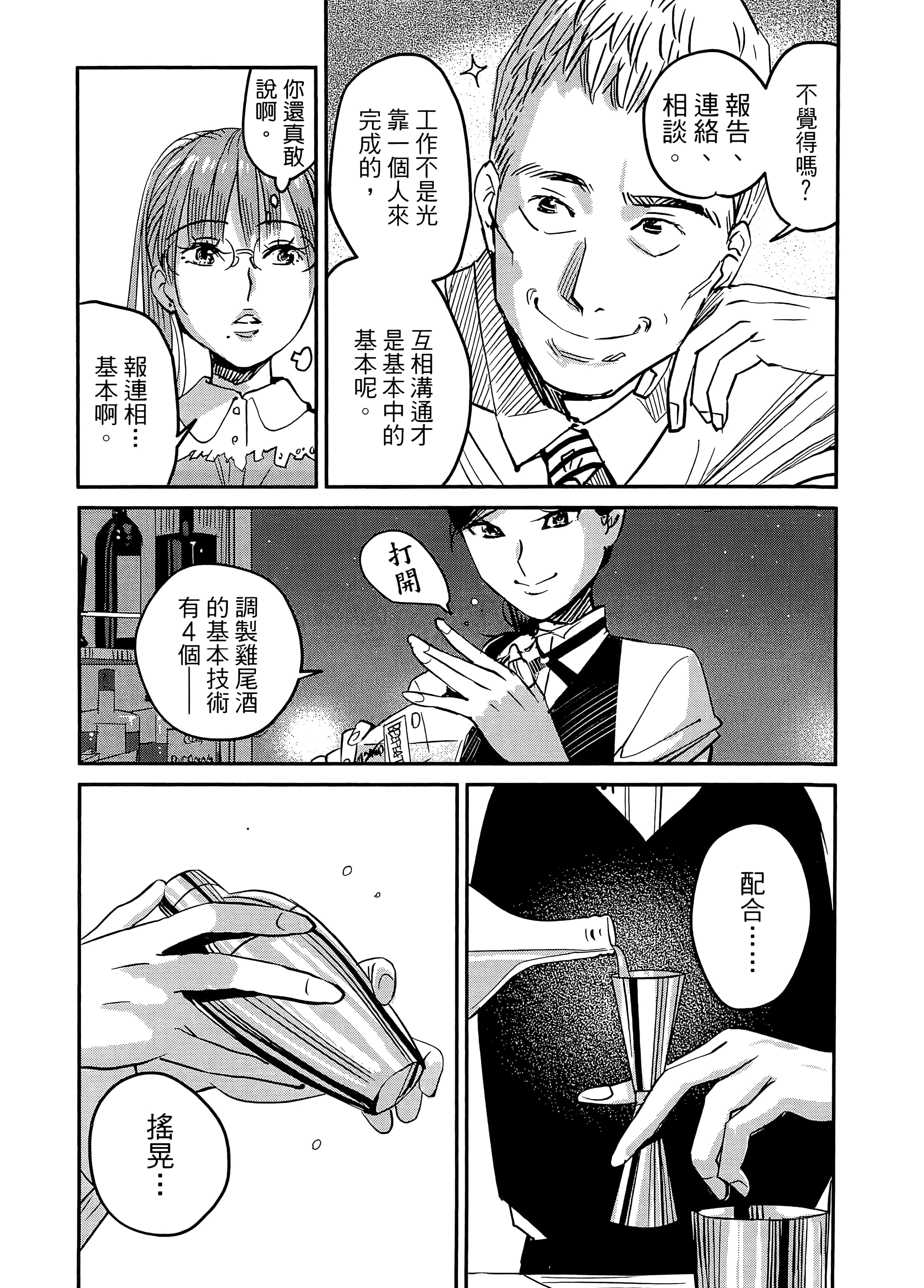 第 51 页