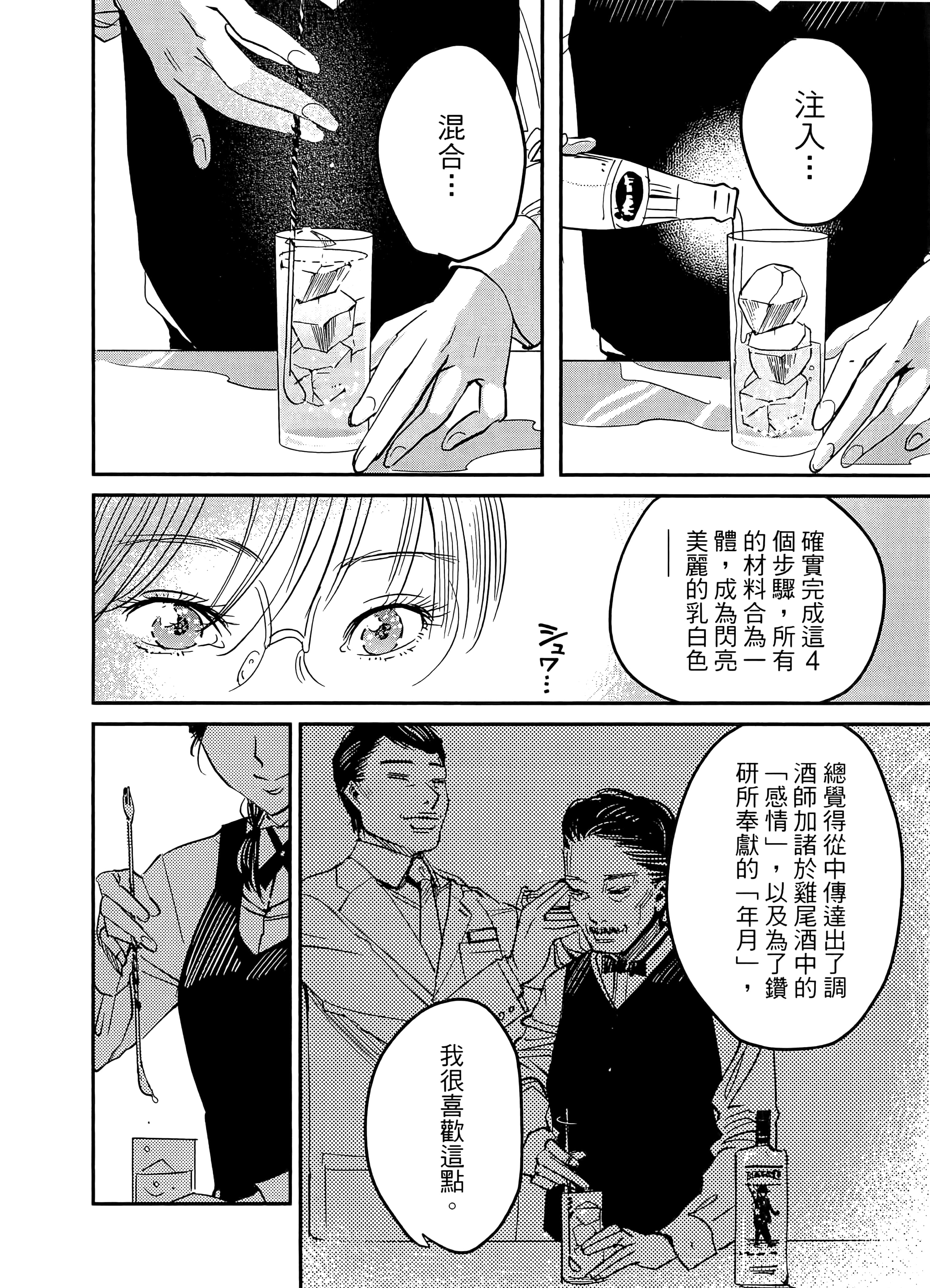 第 52 页