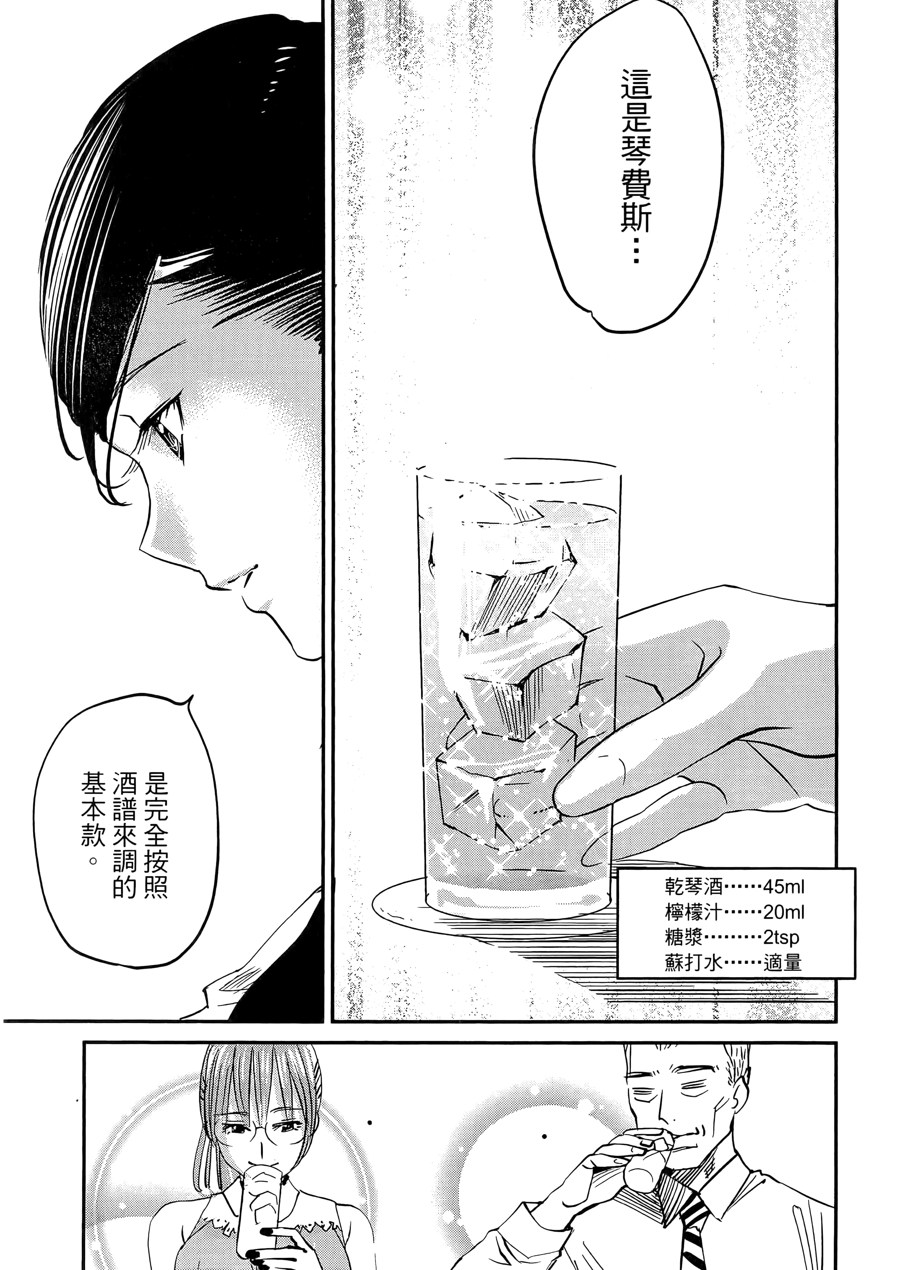 第 53 页