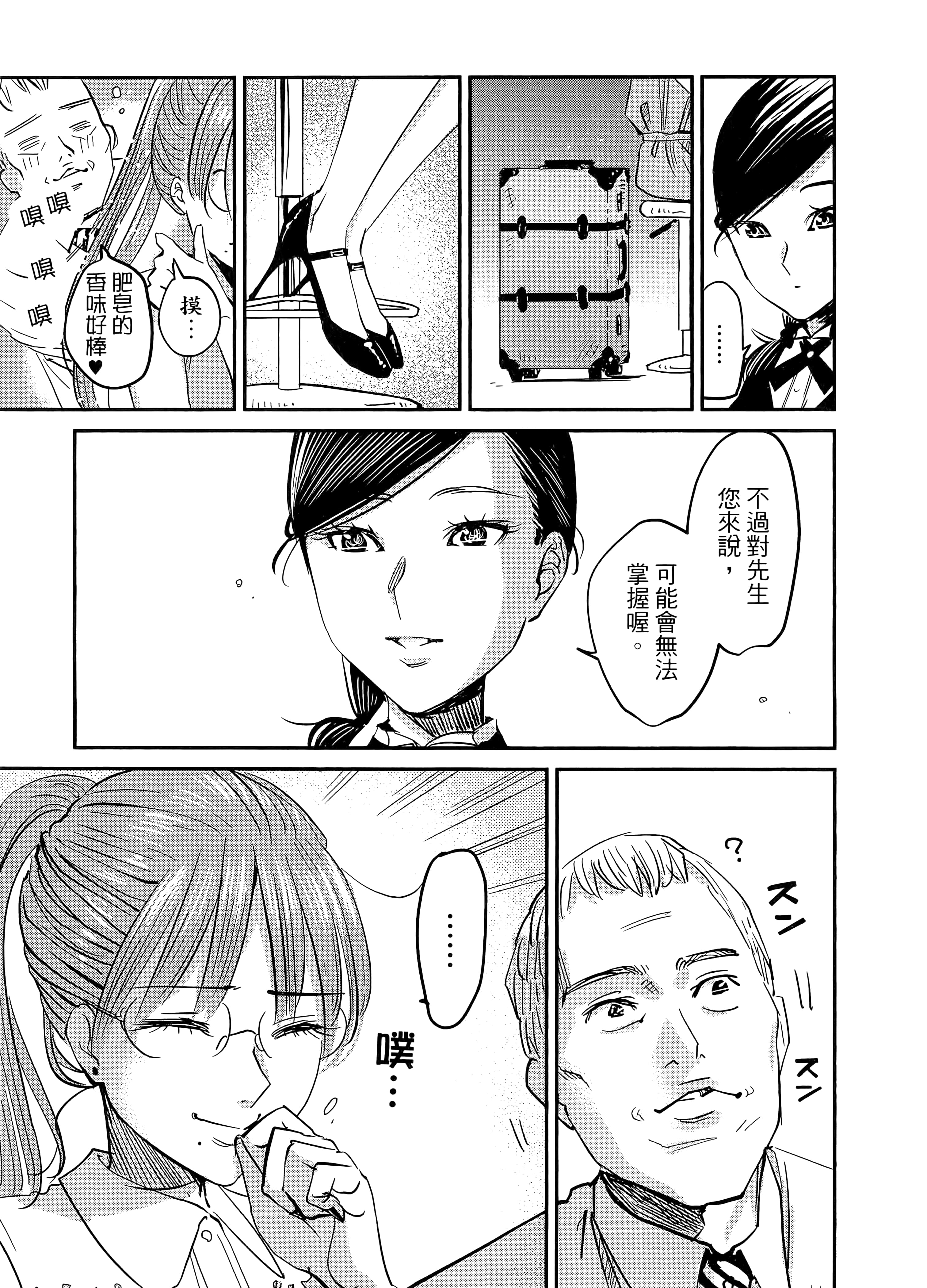 第 55 页