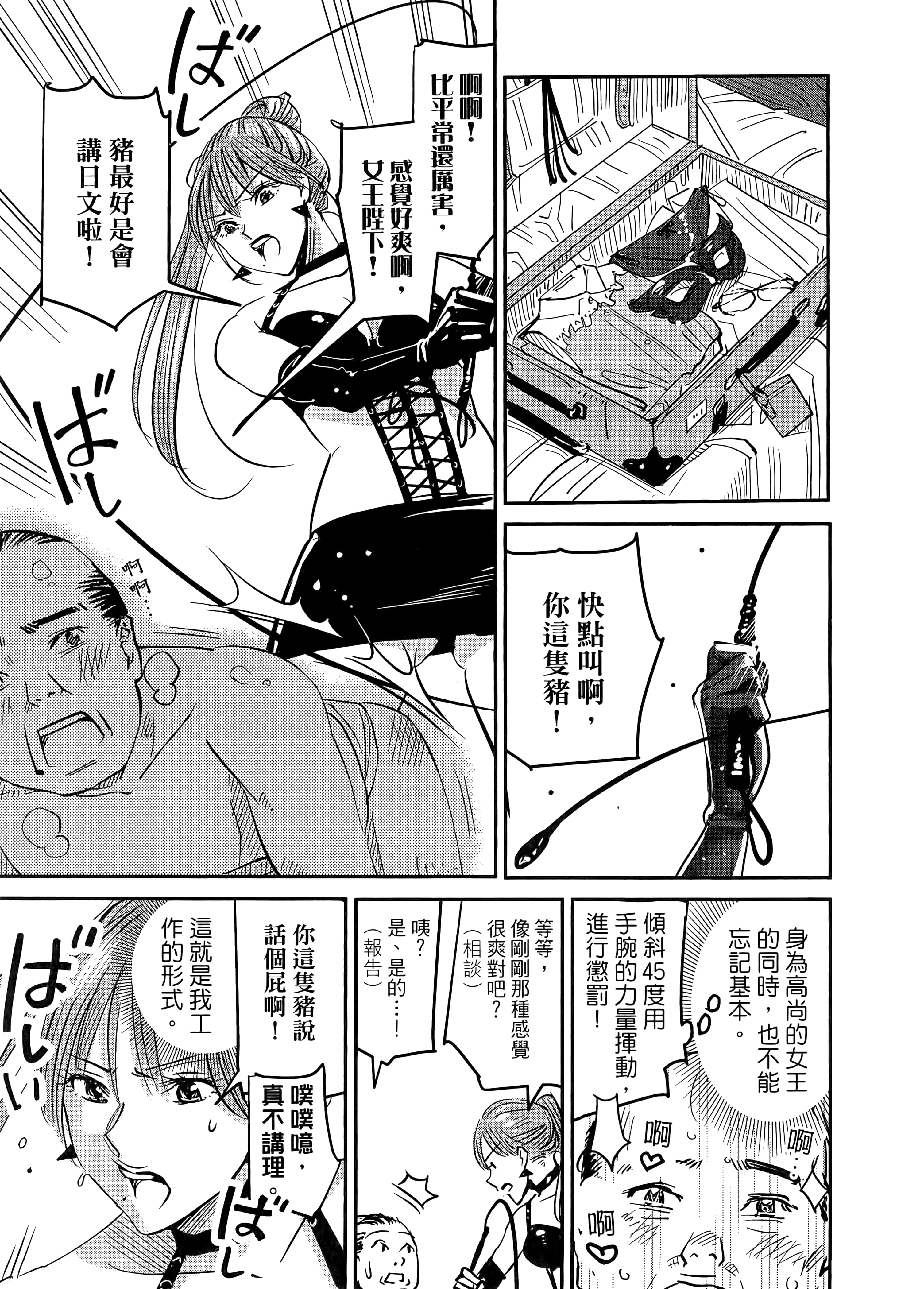第 57 页