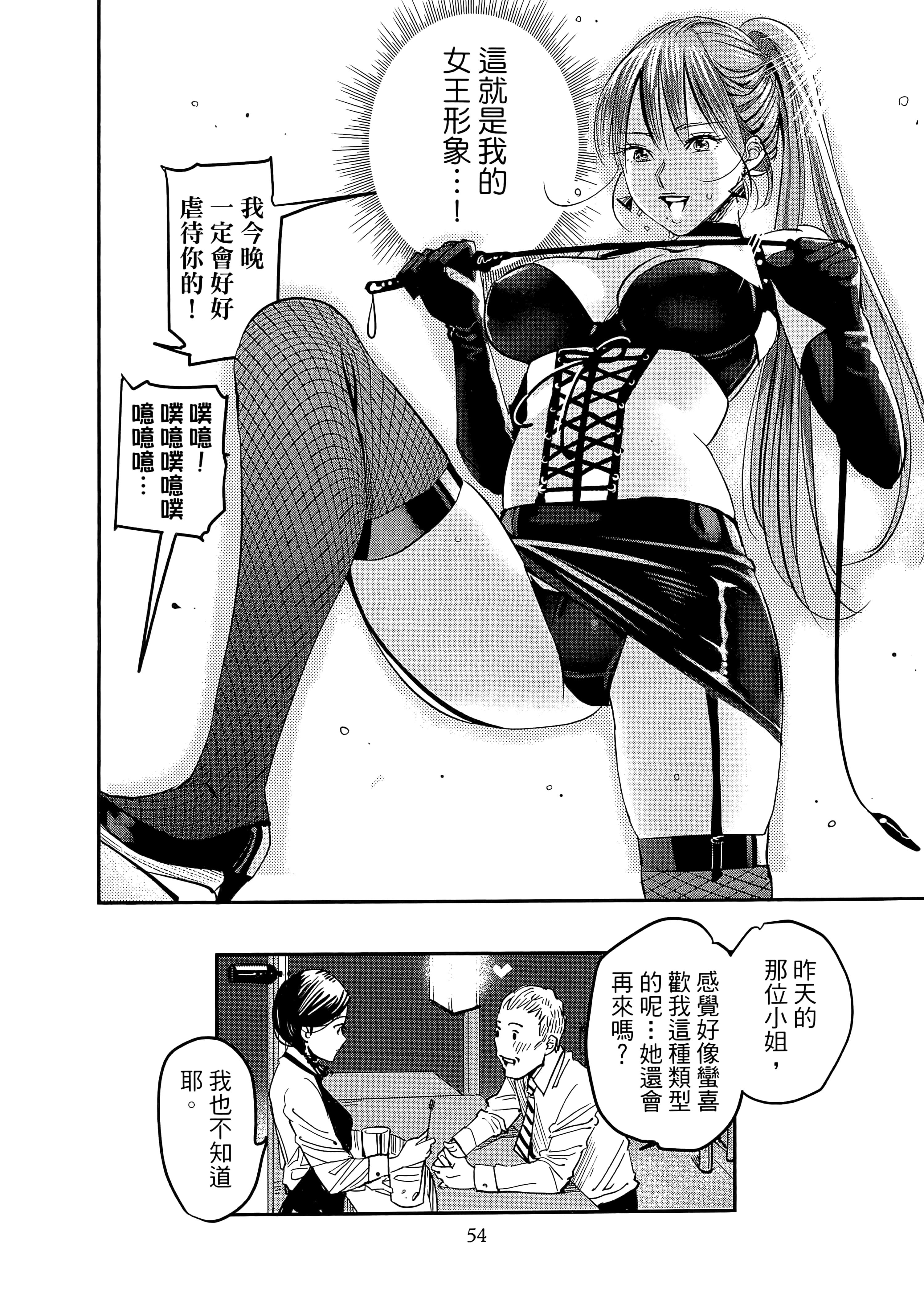 第 58 页