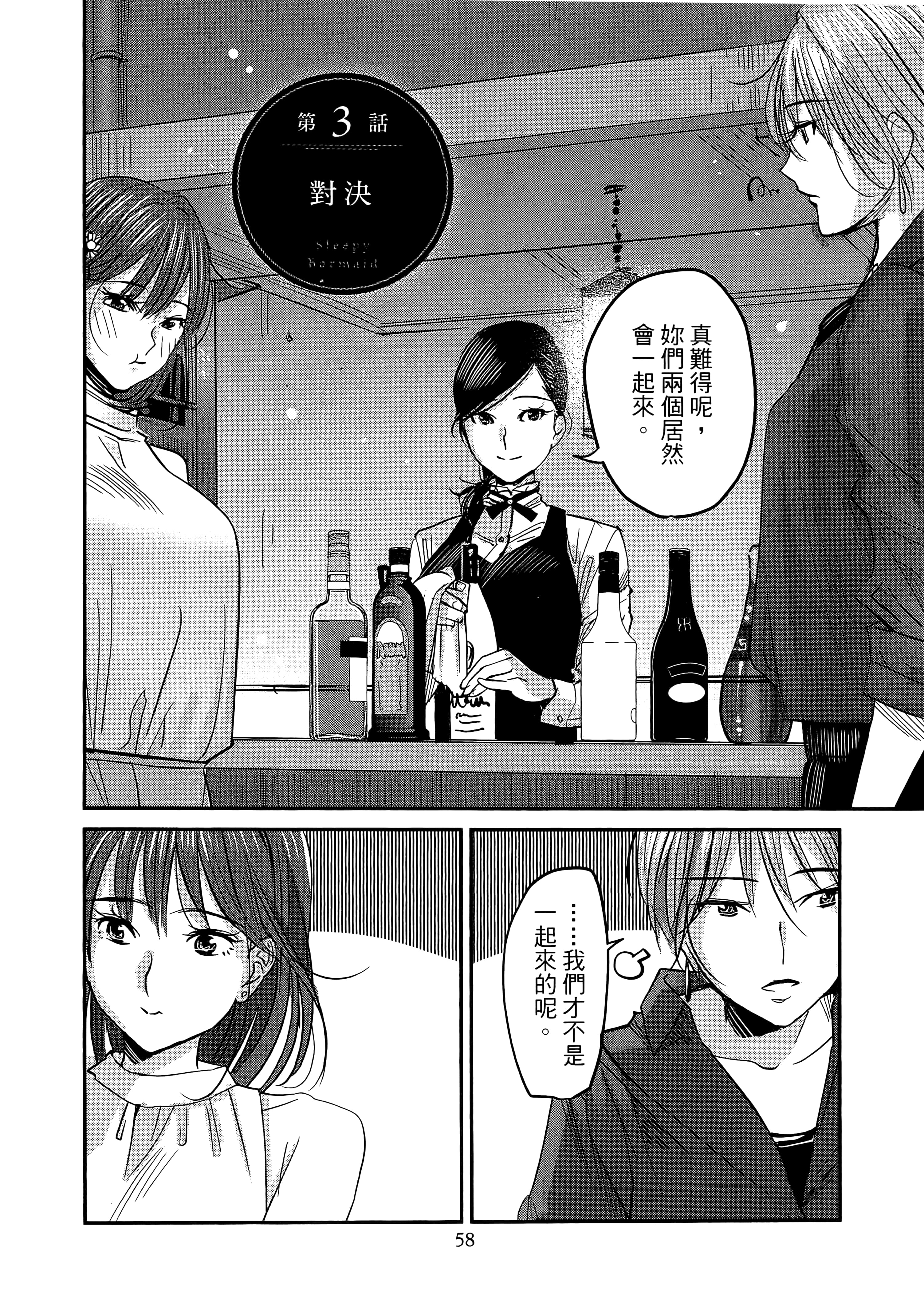第 62 页