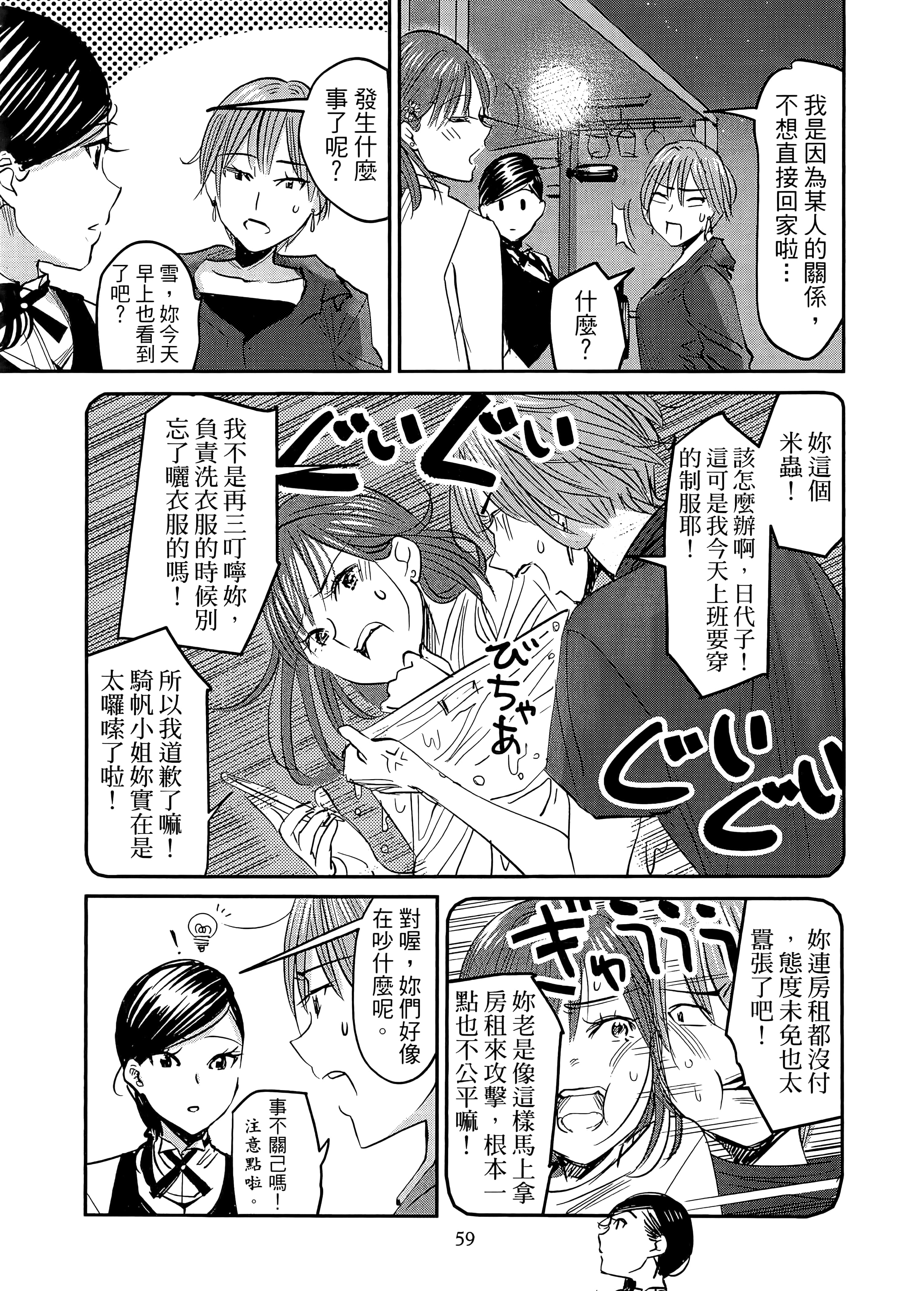 第 63 页