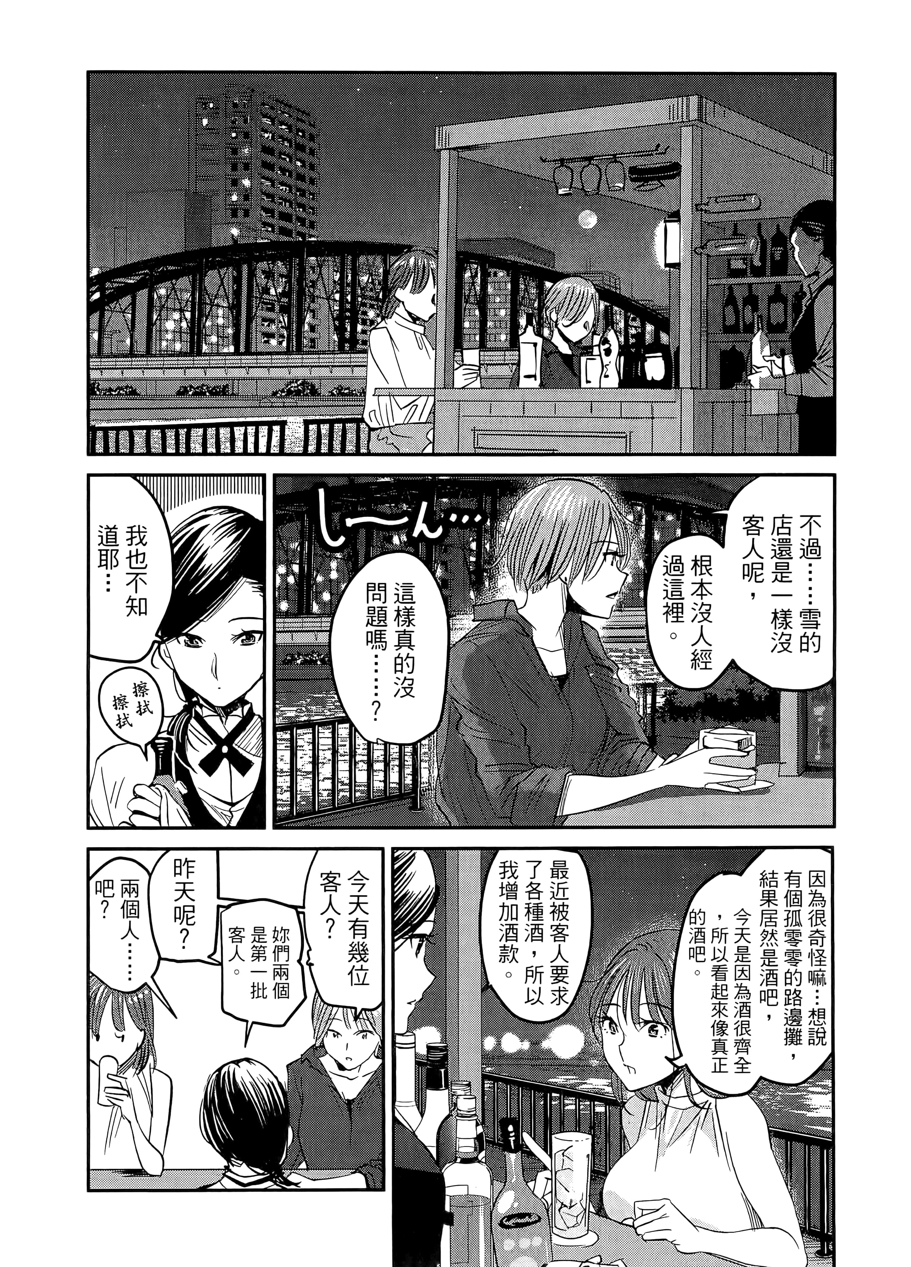第 64 页