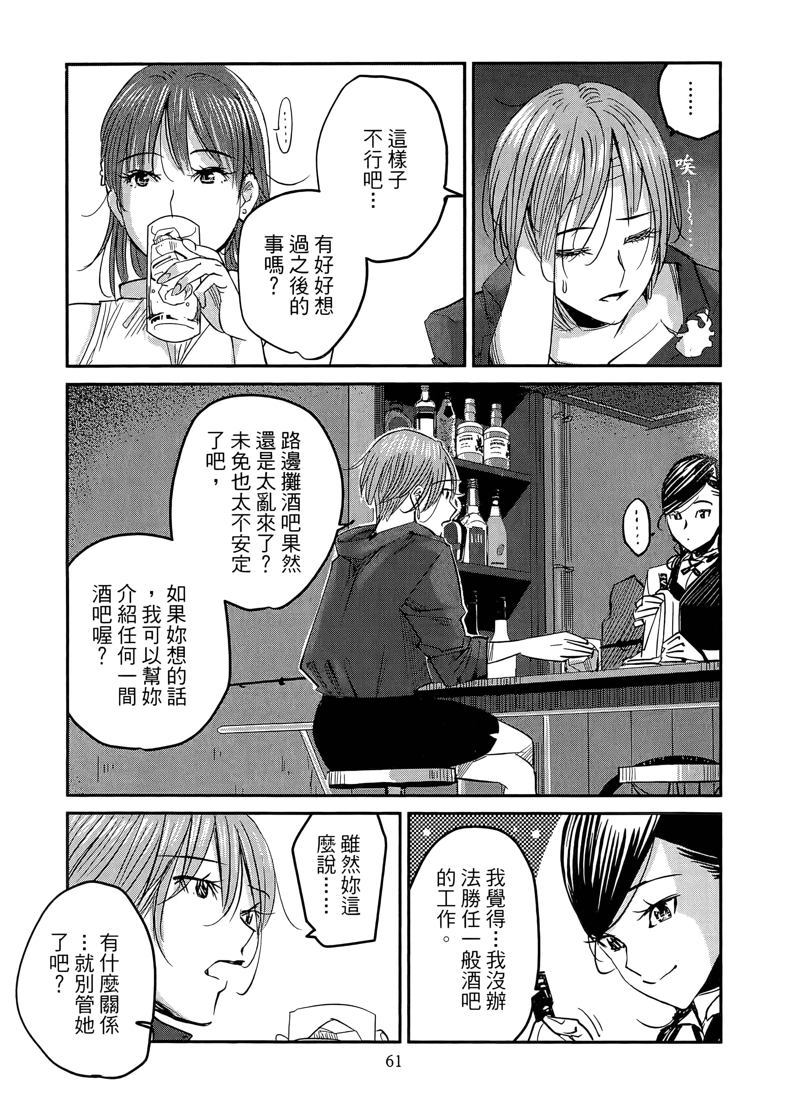 第 65 页
