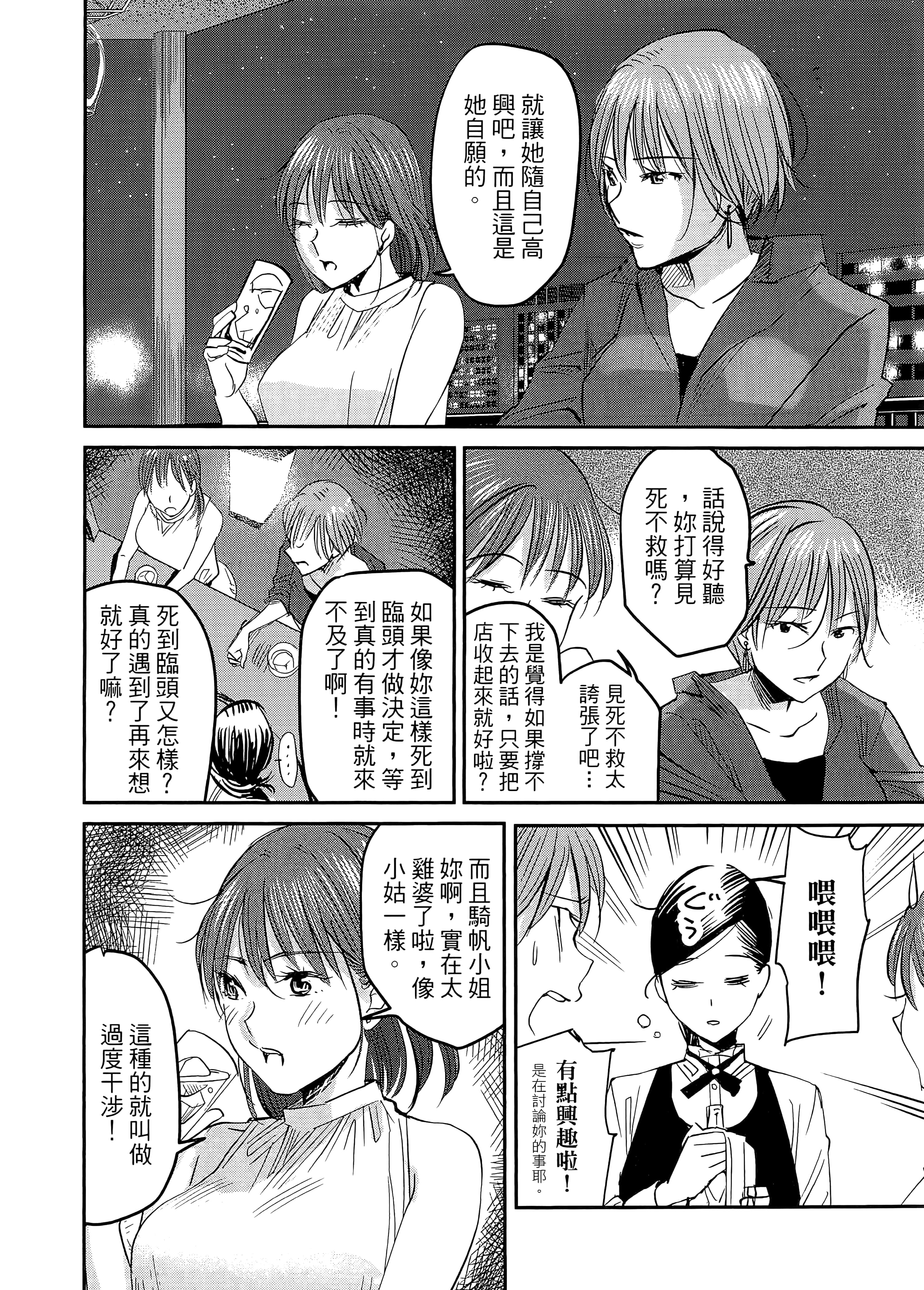 第 66 页