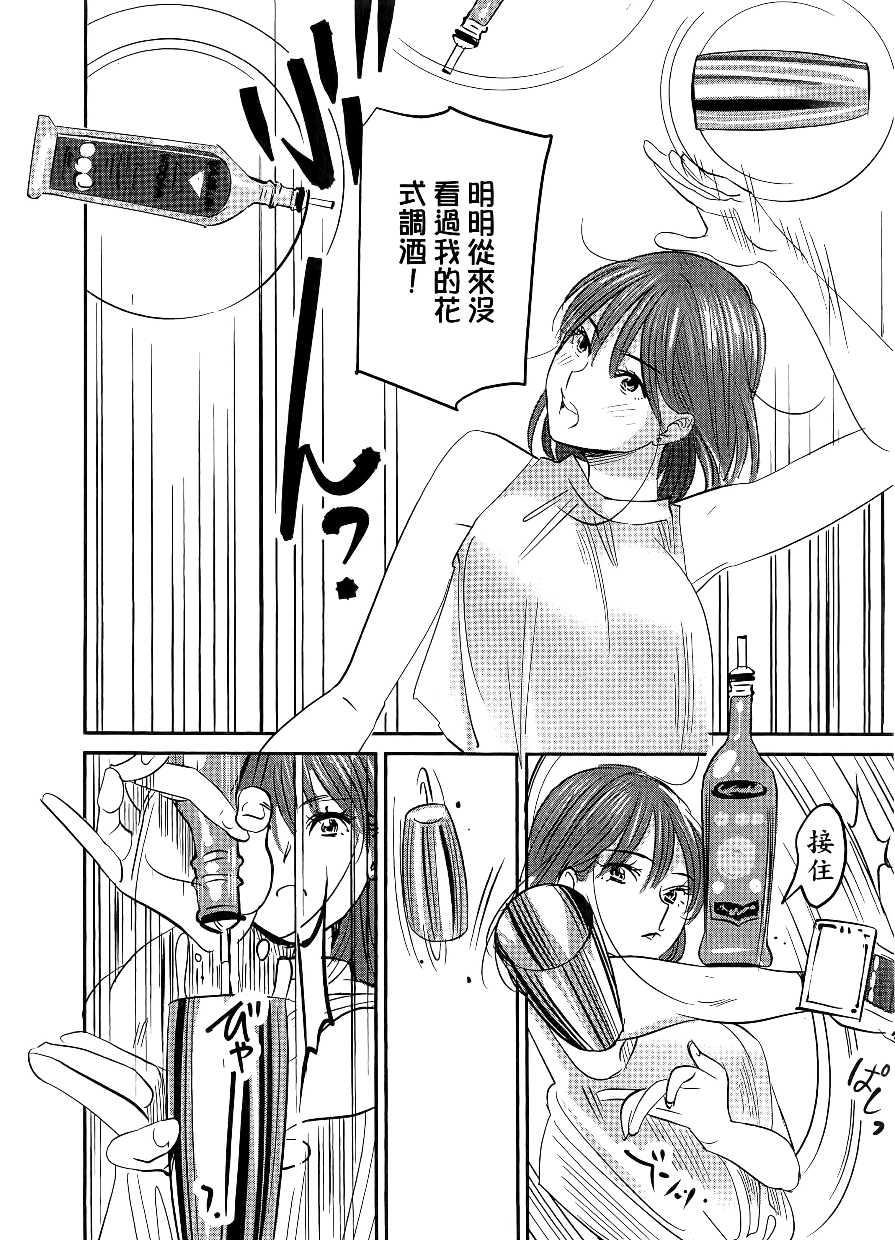 第 68 页
