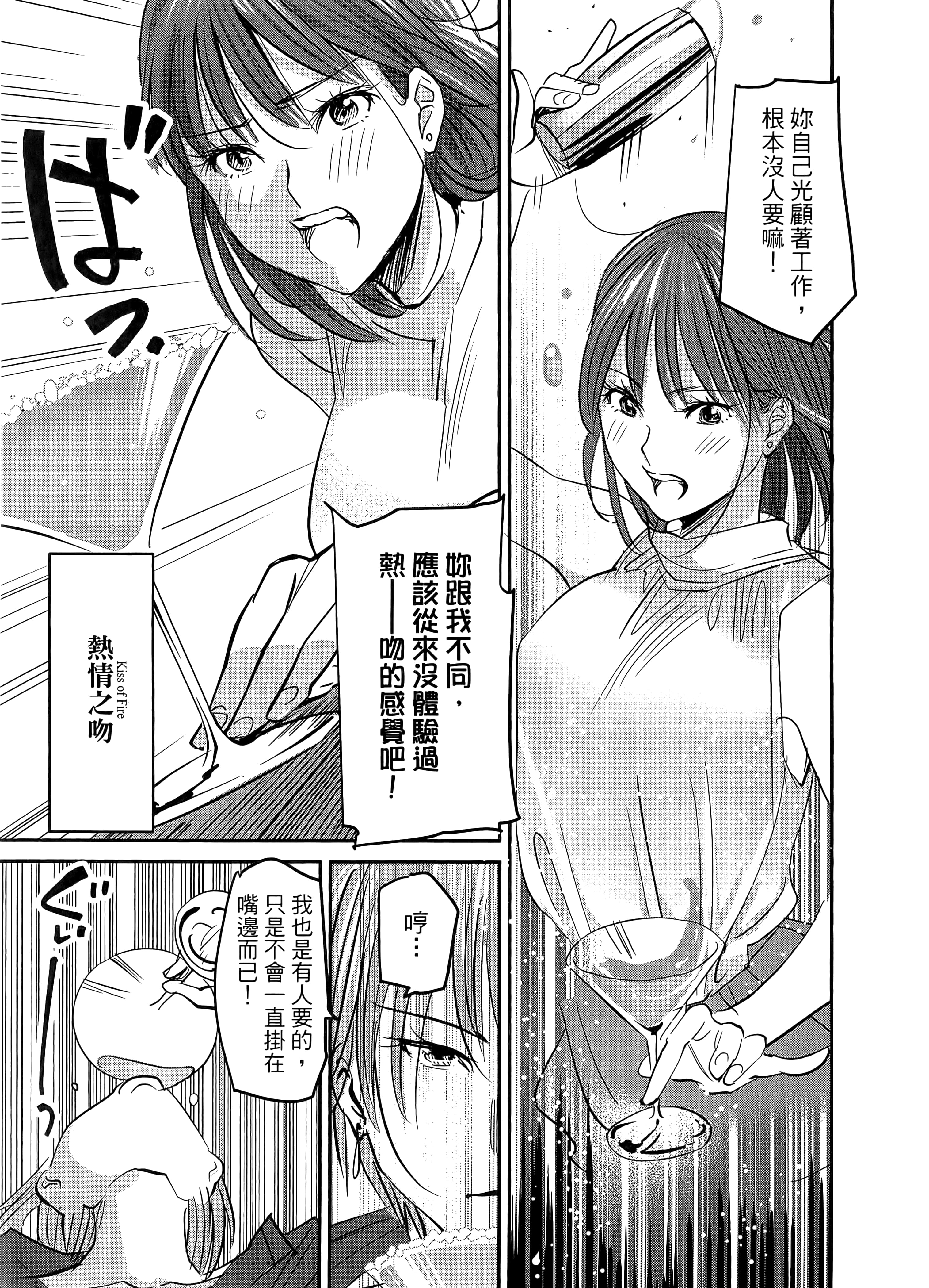 第 69 页