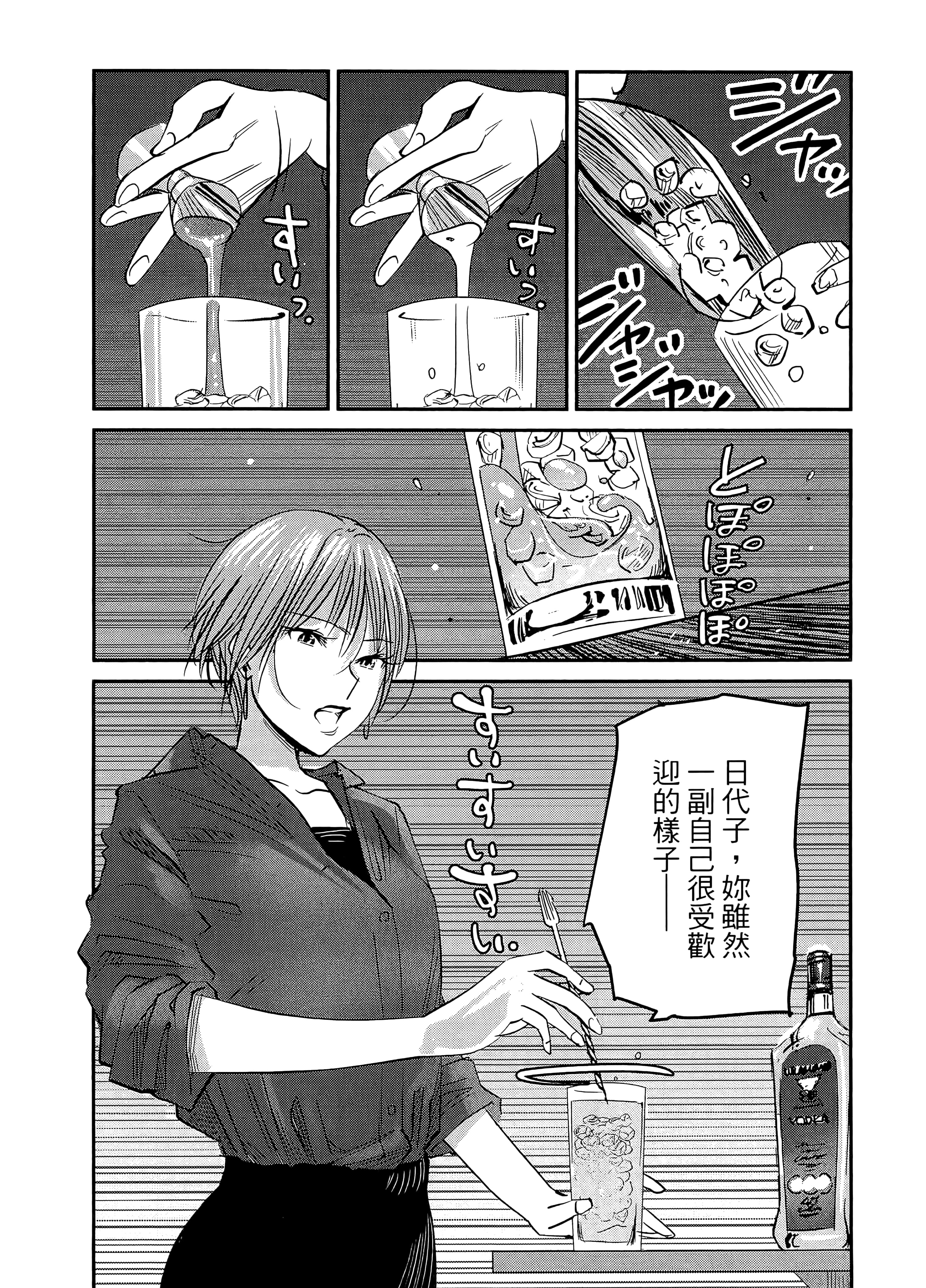 第 70 页
