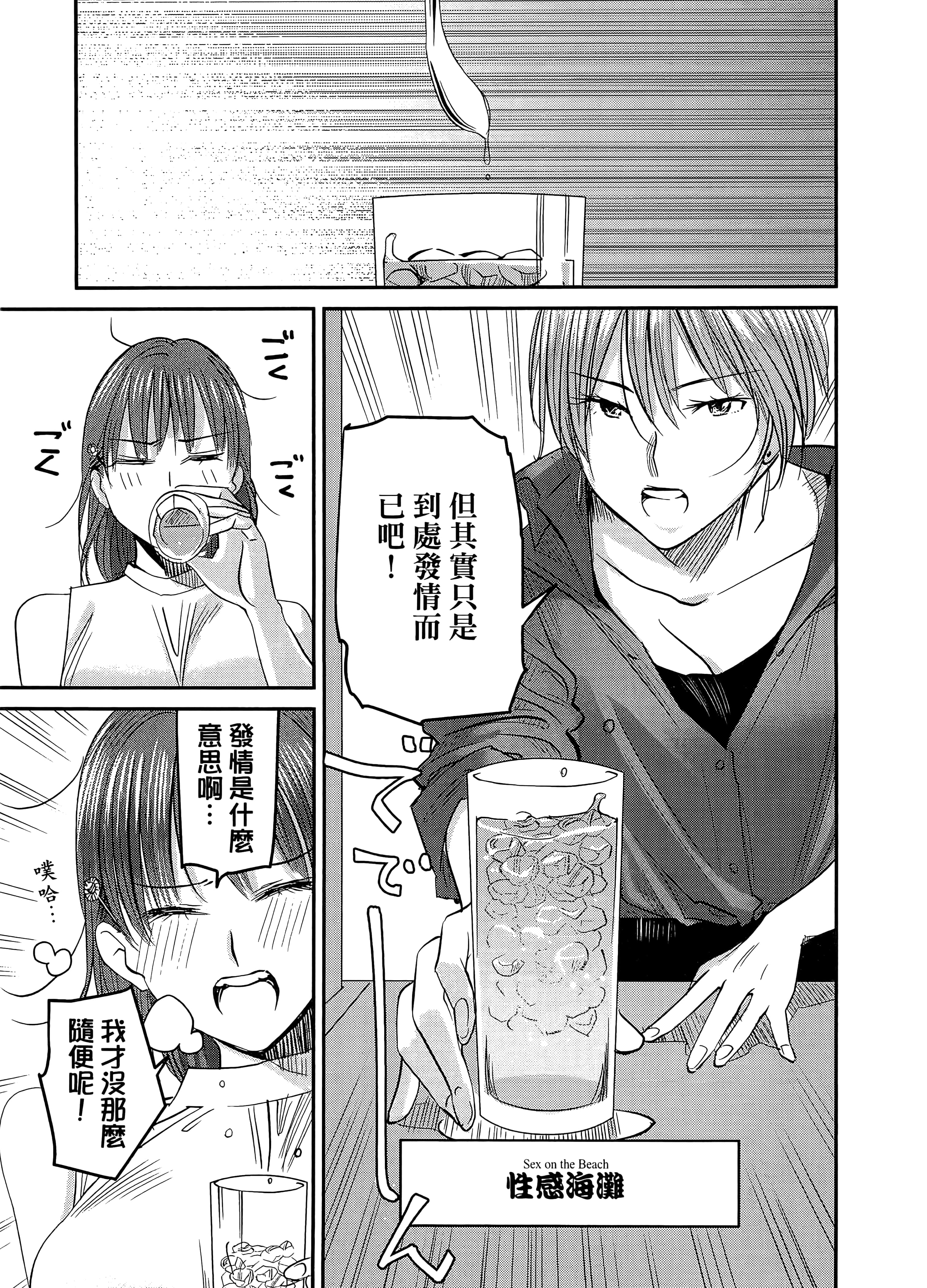 第 71 页
