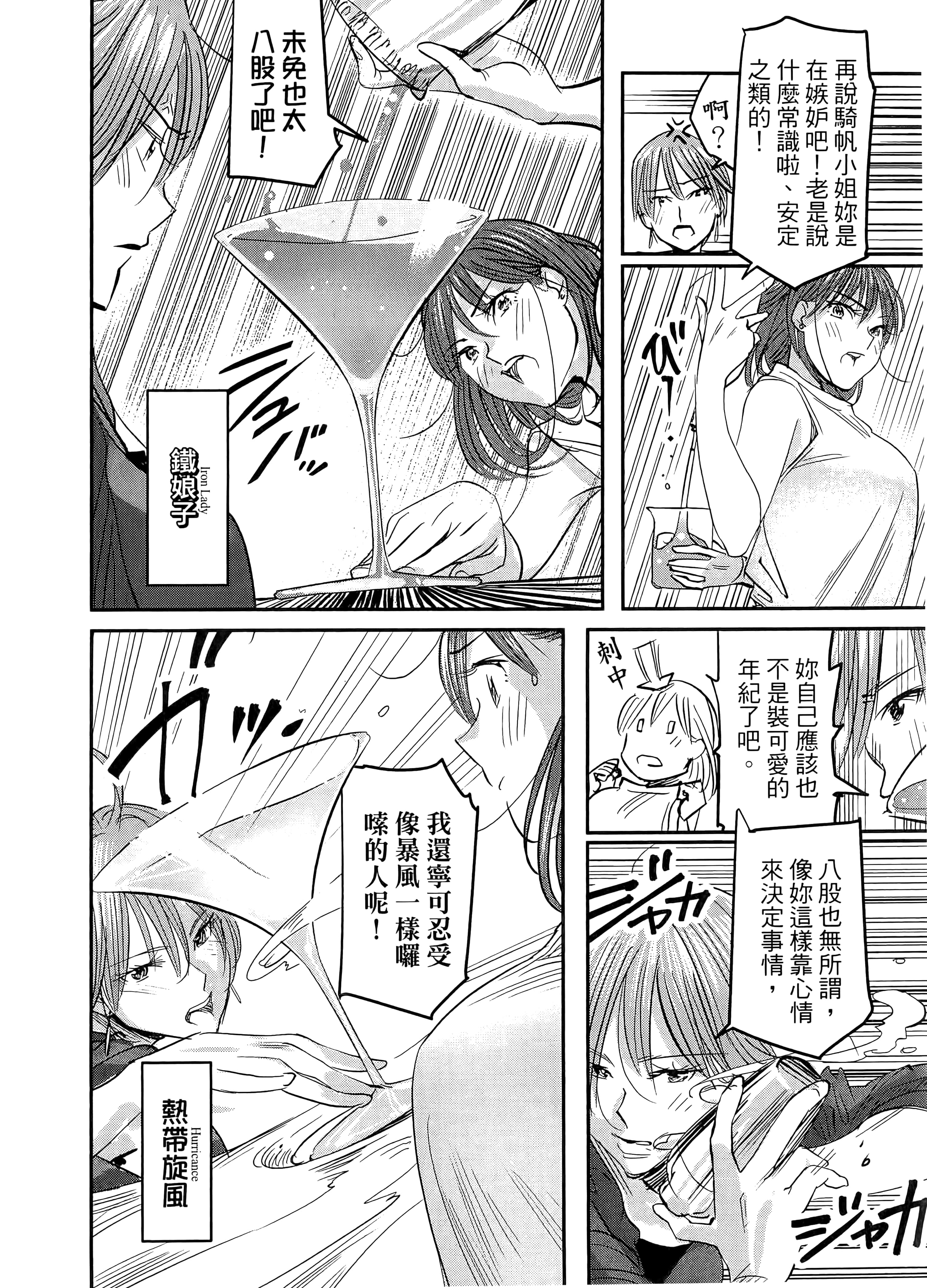 第 72 页