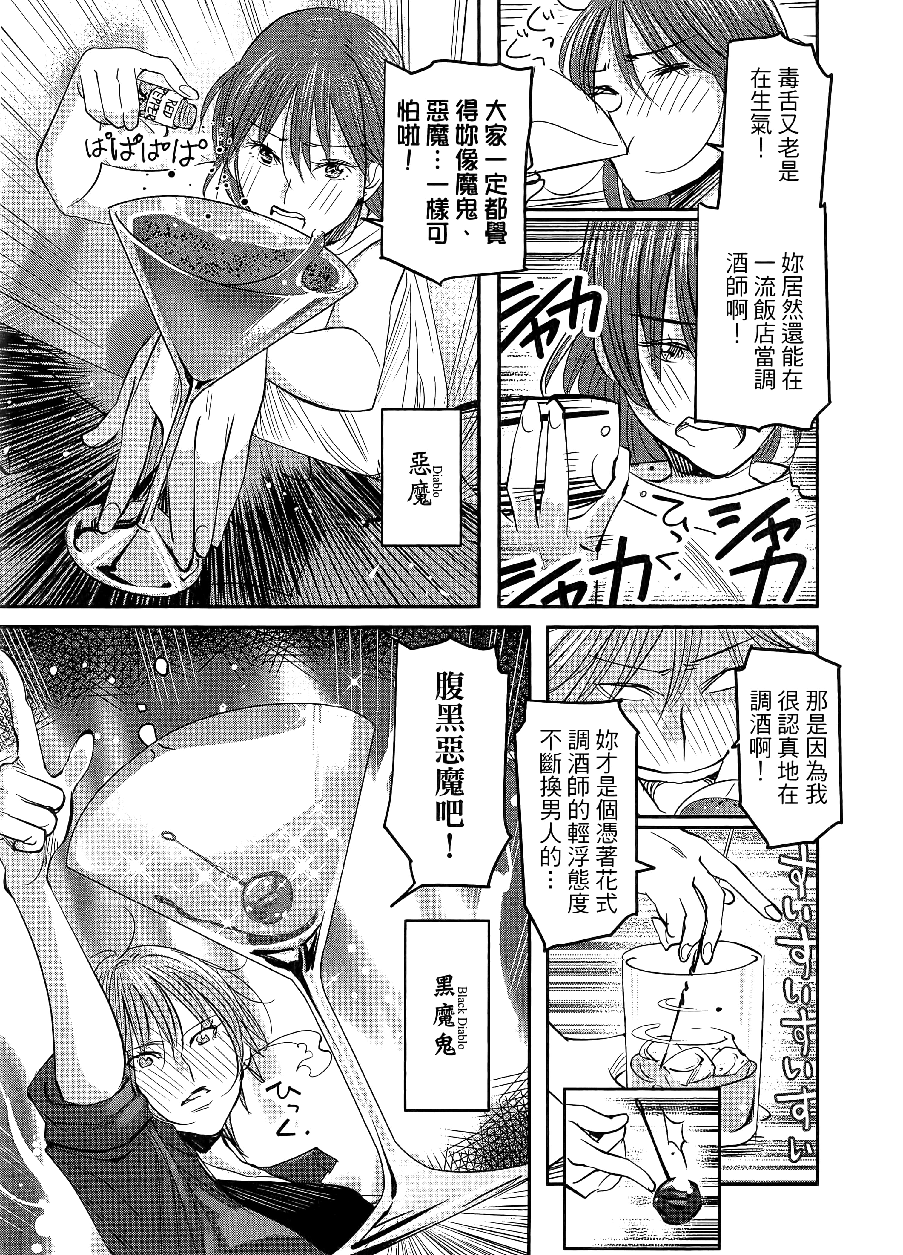 第 73 页