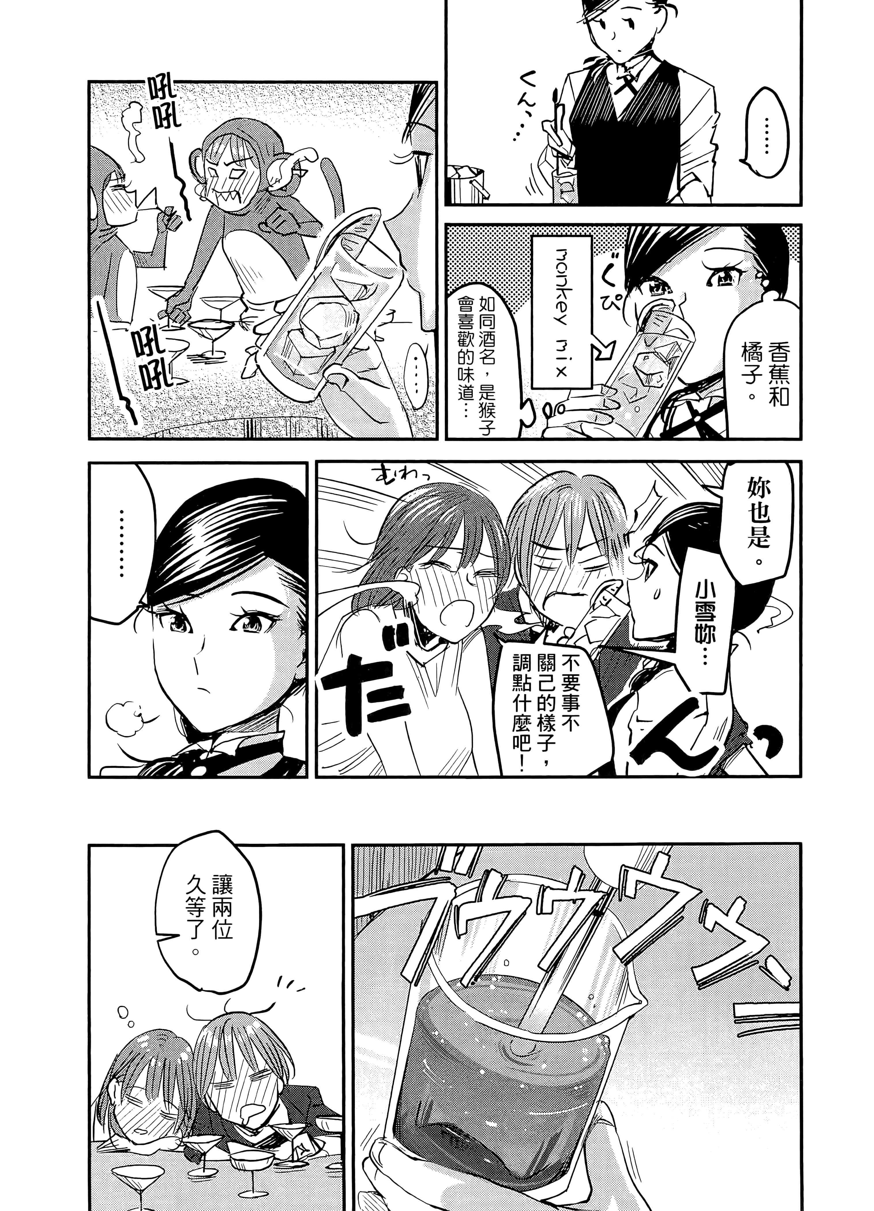 第 74 页