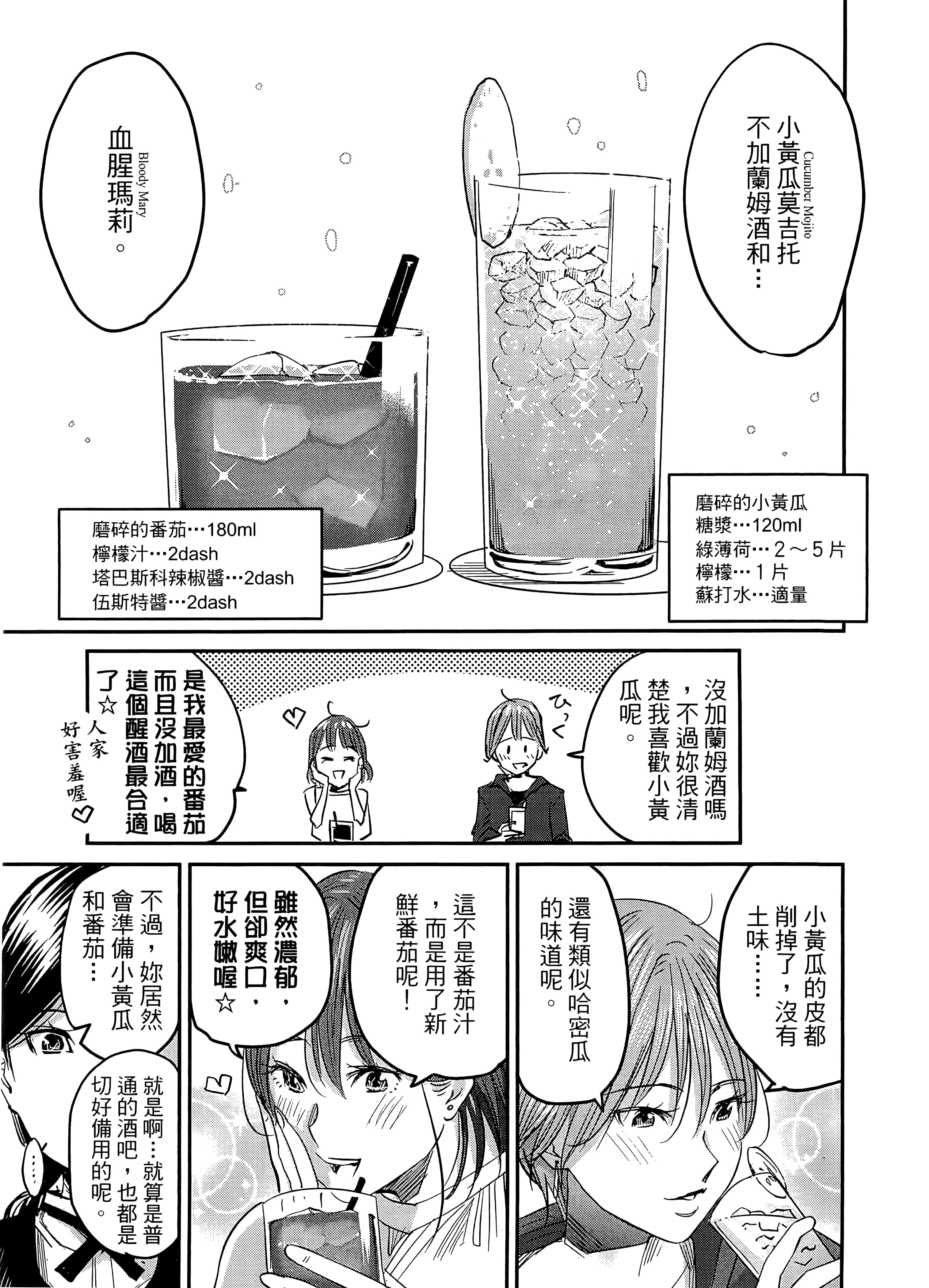 第 75 页