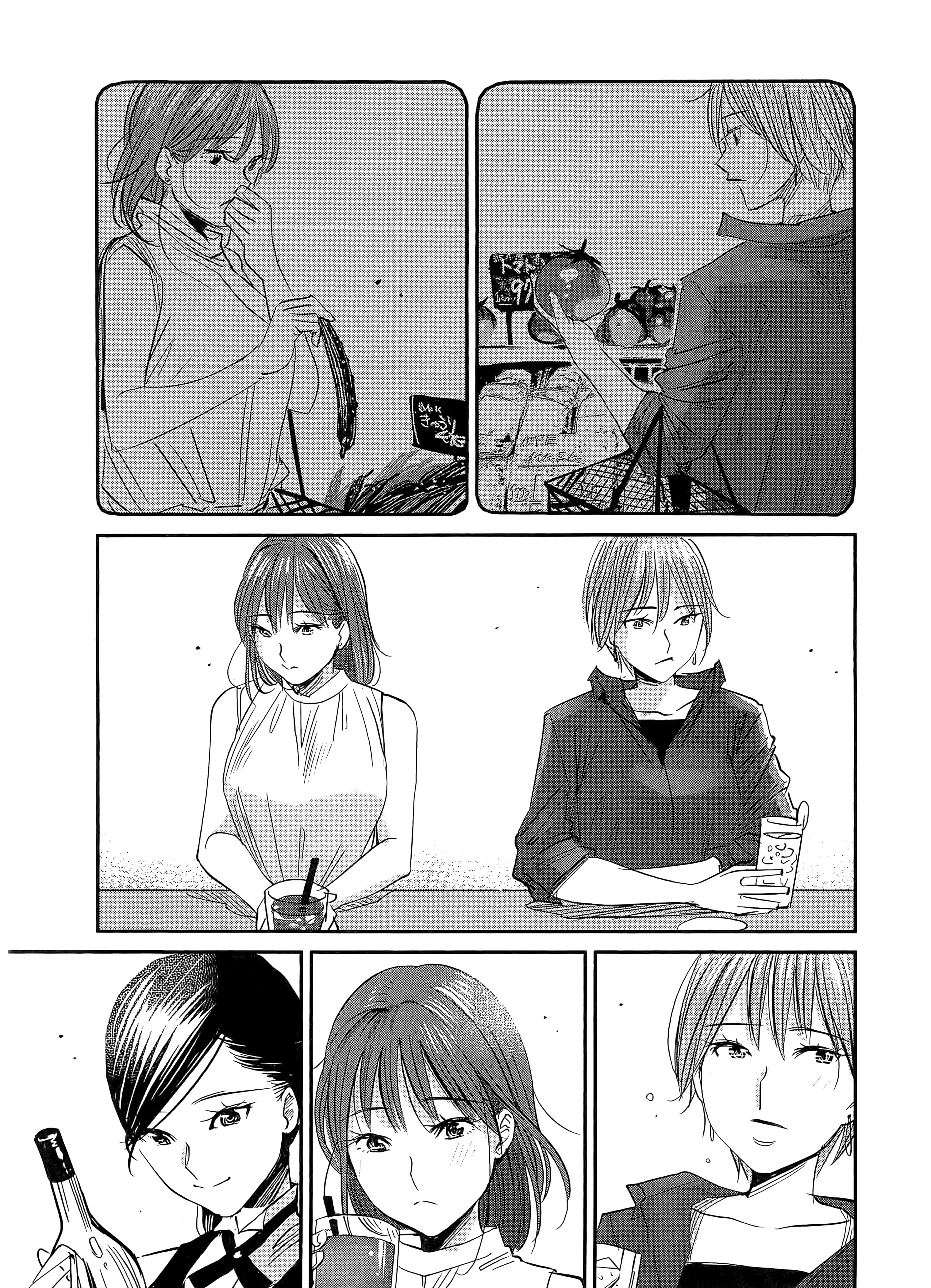 第 77 页