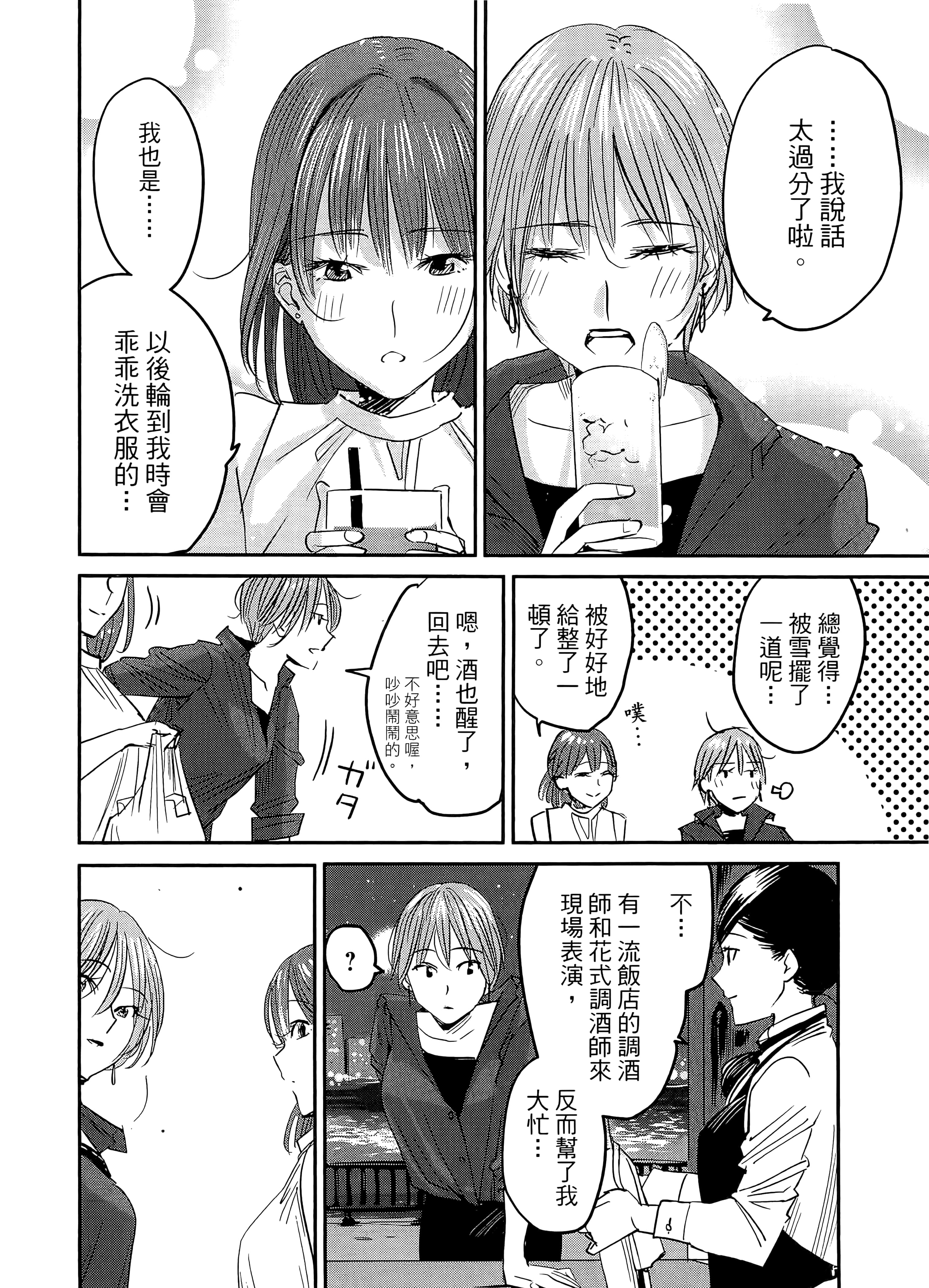 第 78 页