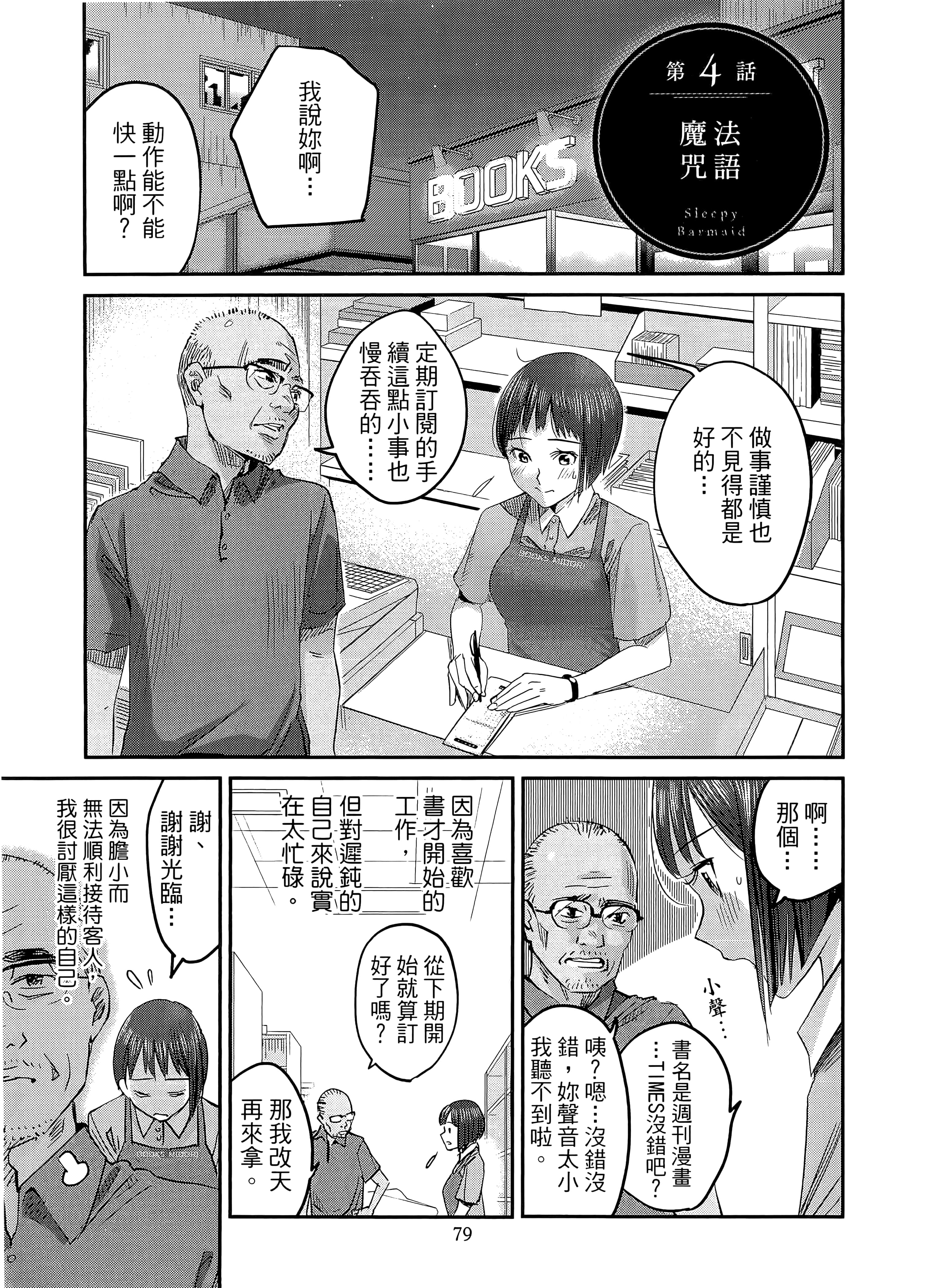 第 83 页