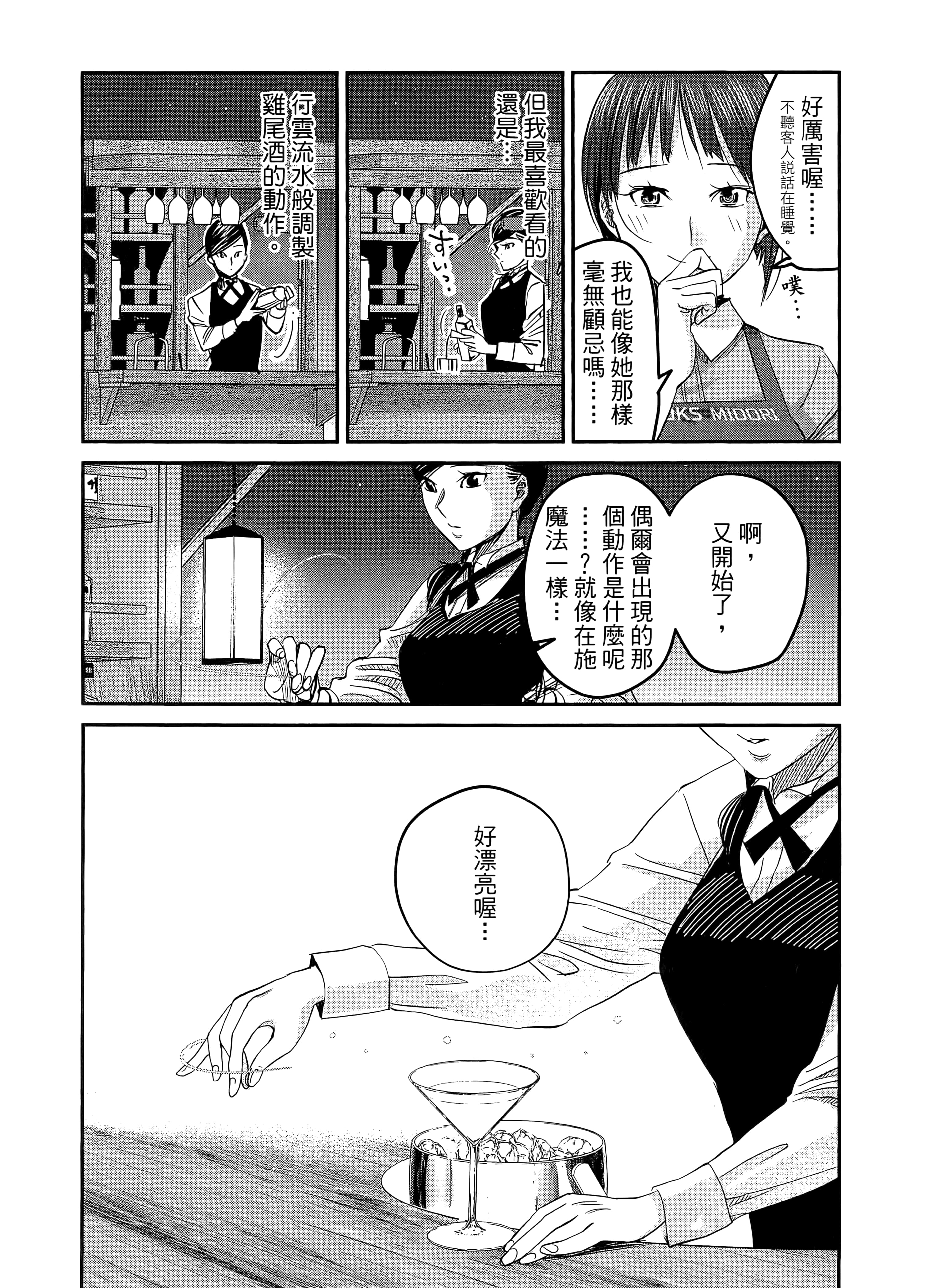 第 85 页