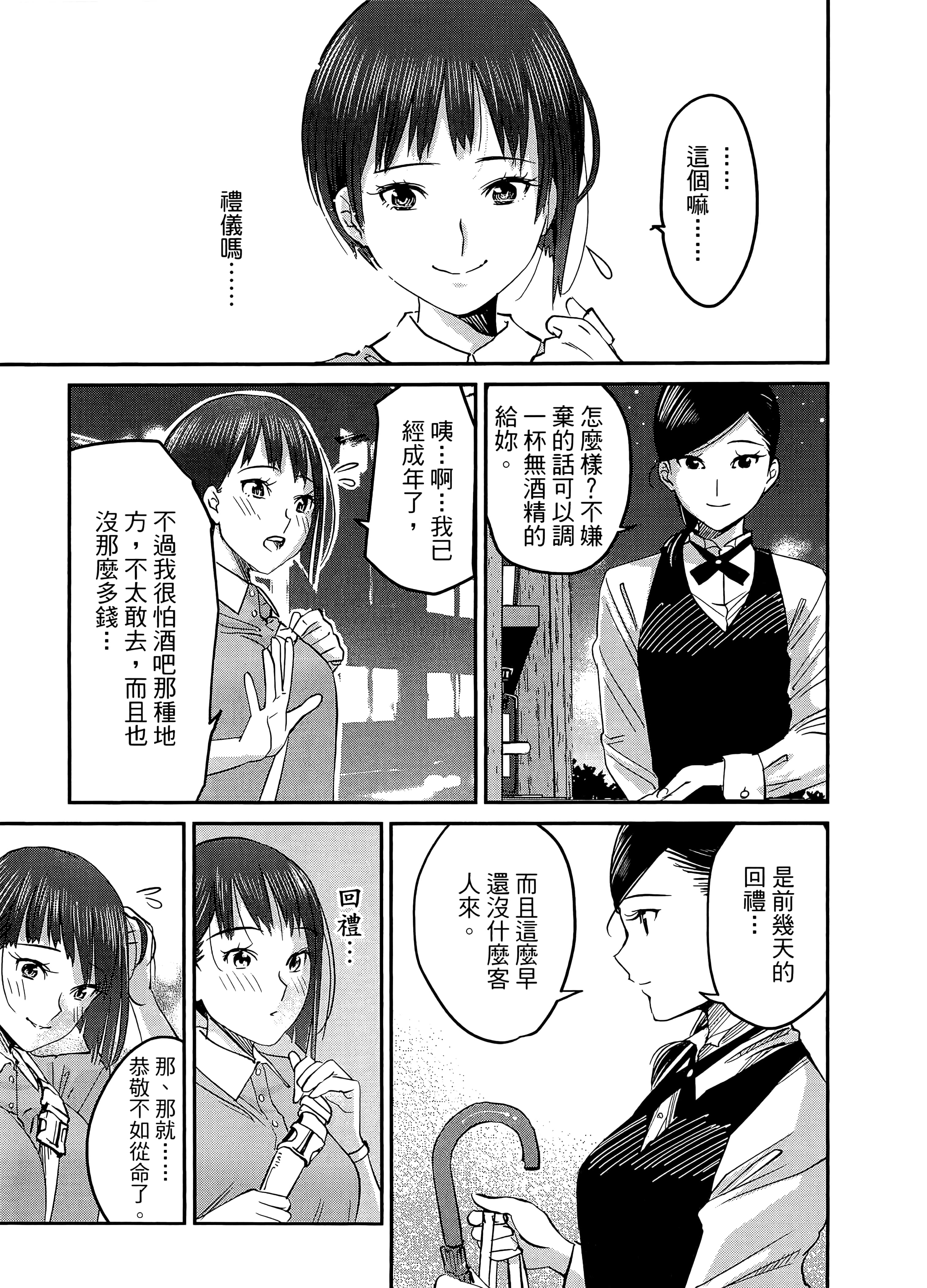 第 91 页