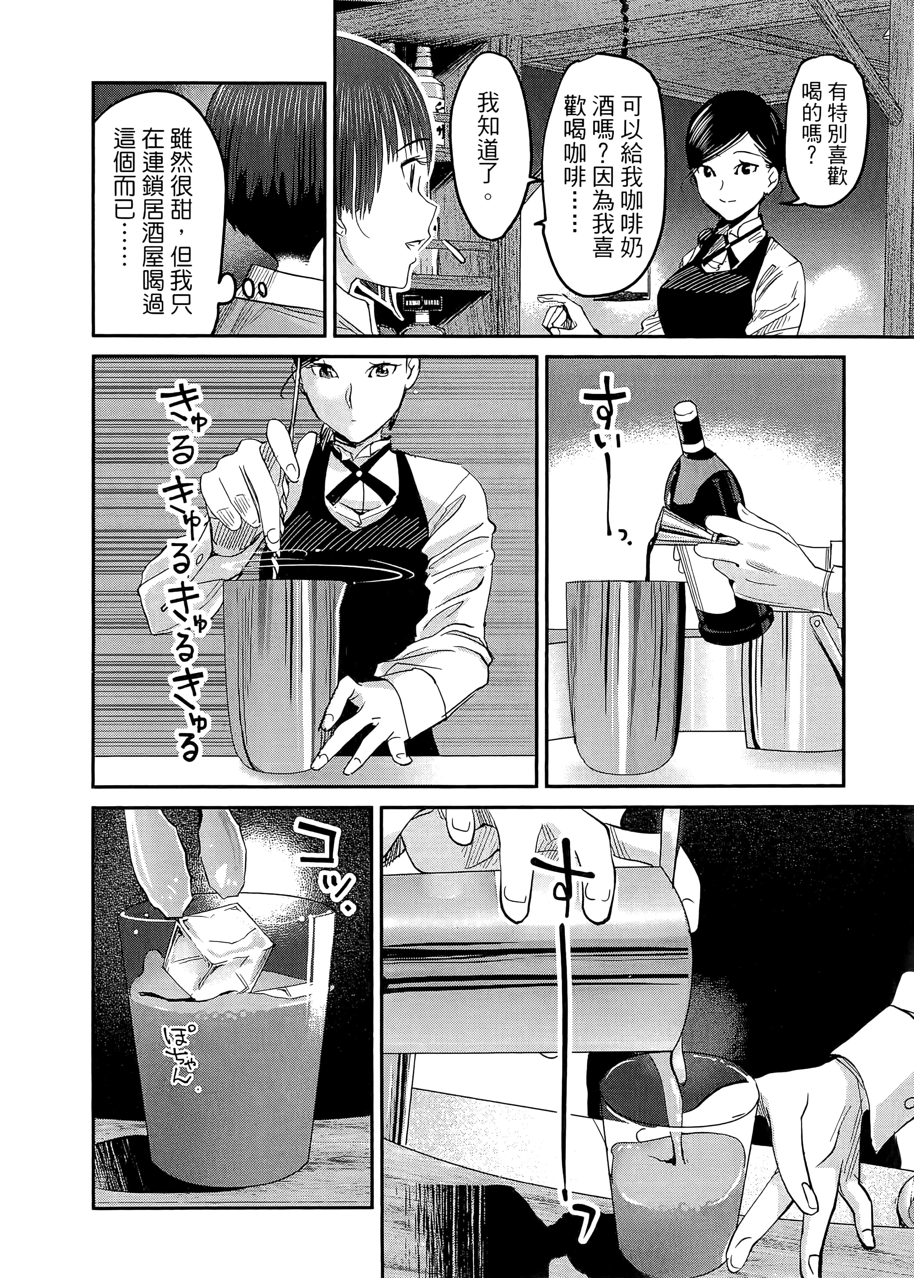 第 92 页