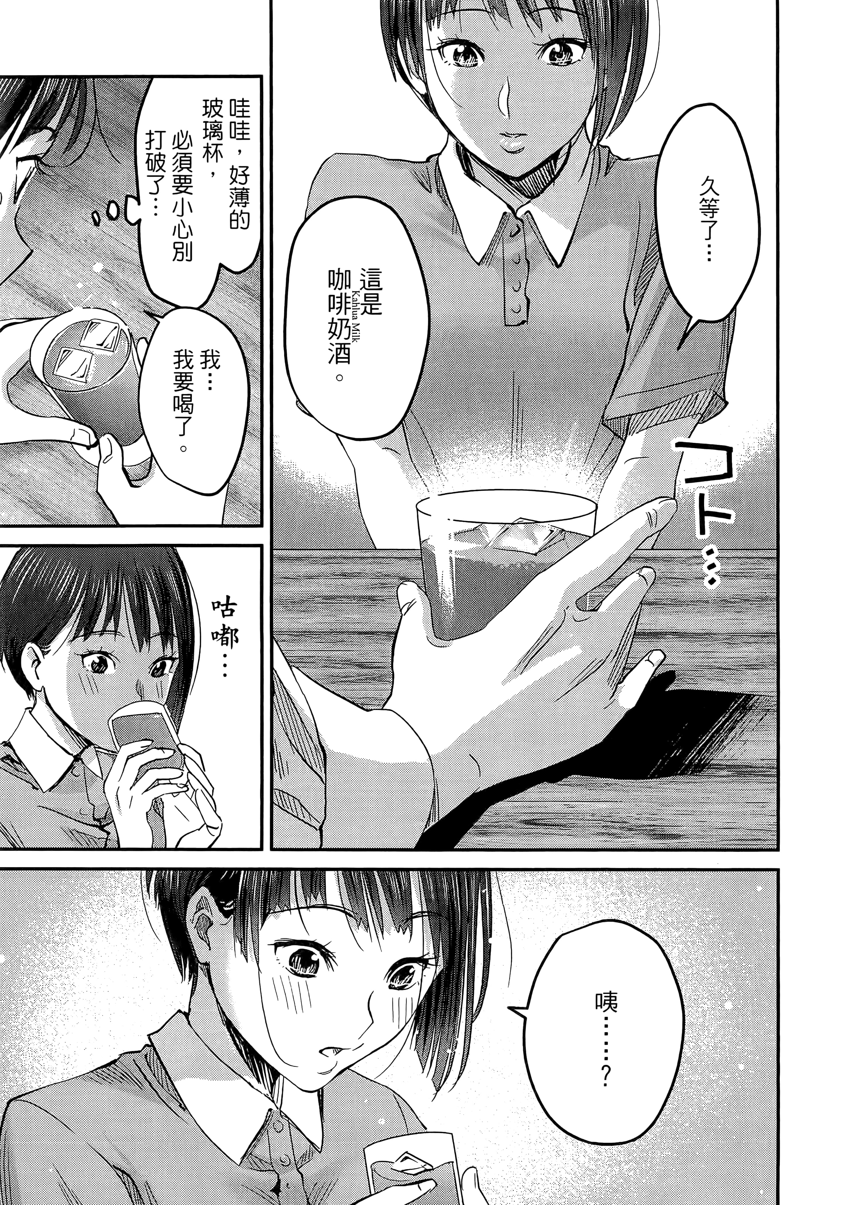 第 93 页