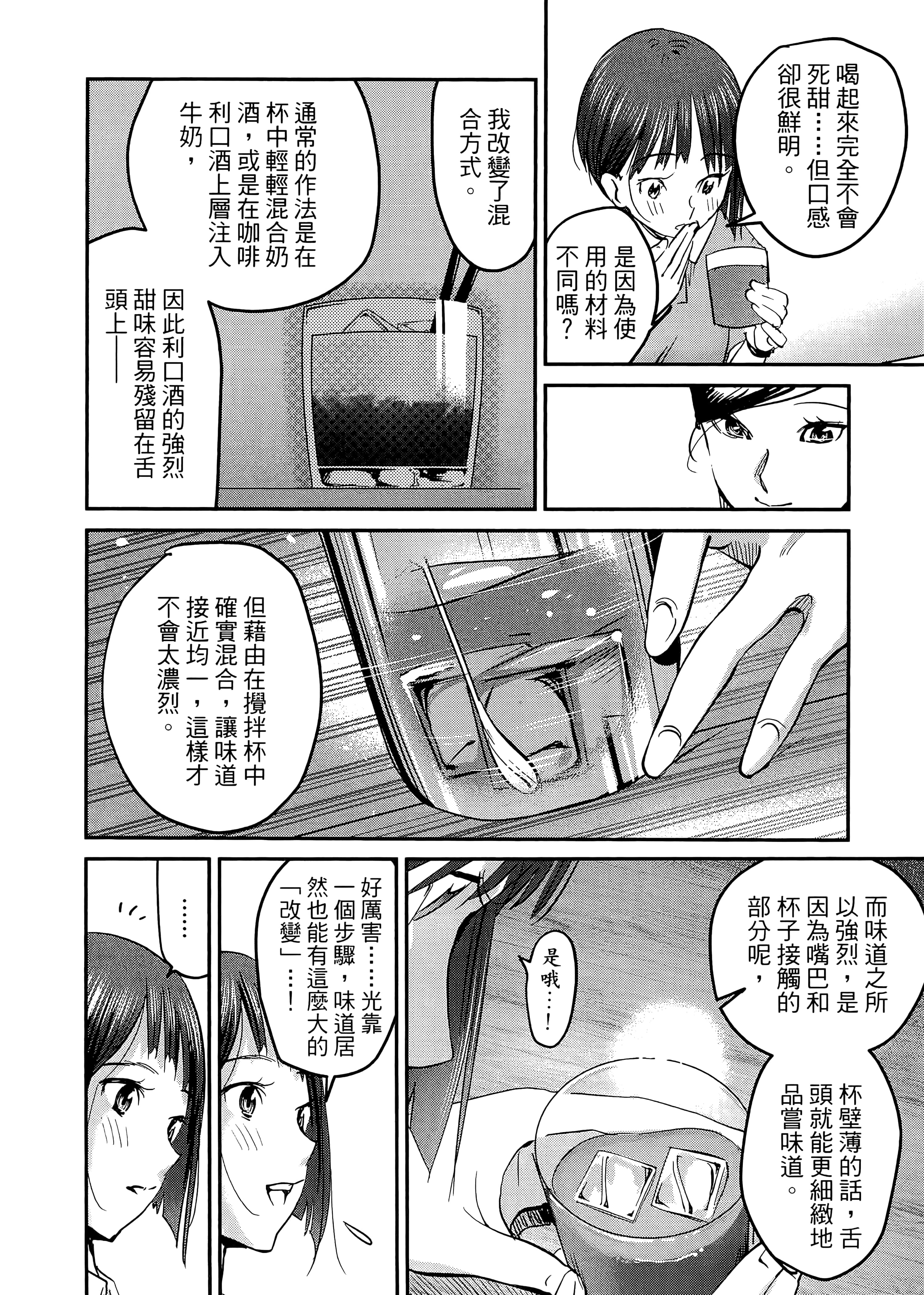 第 94 页