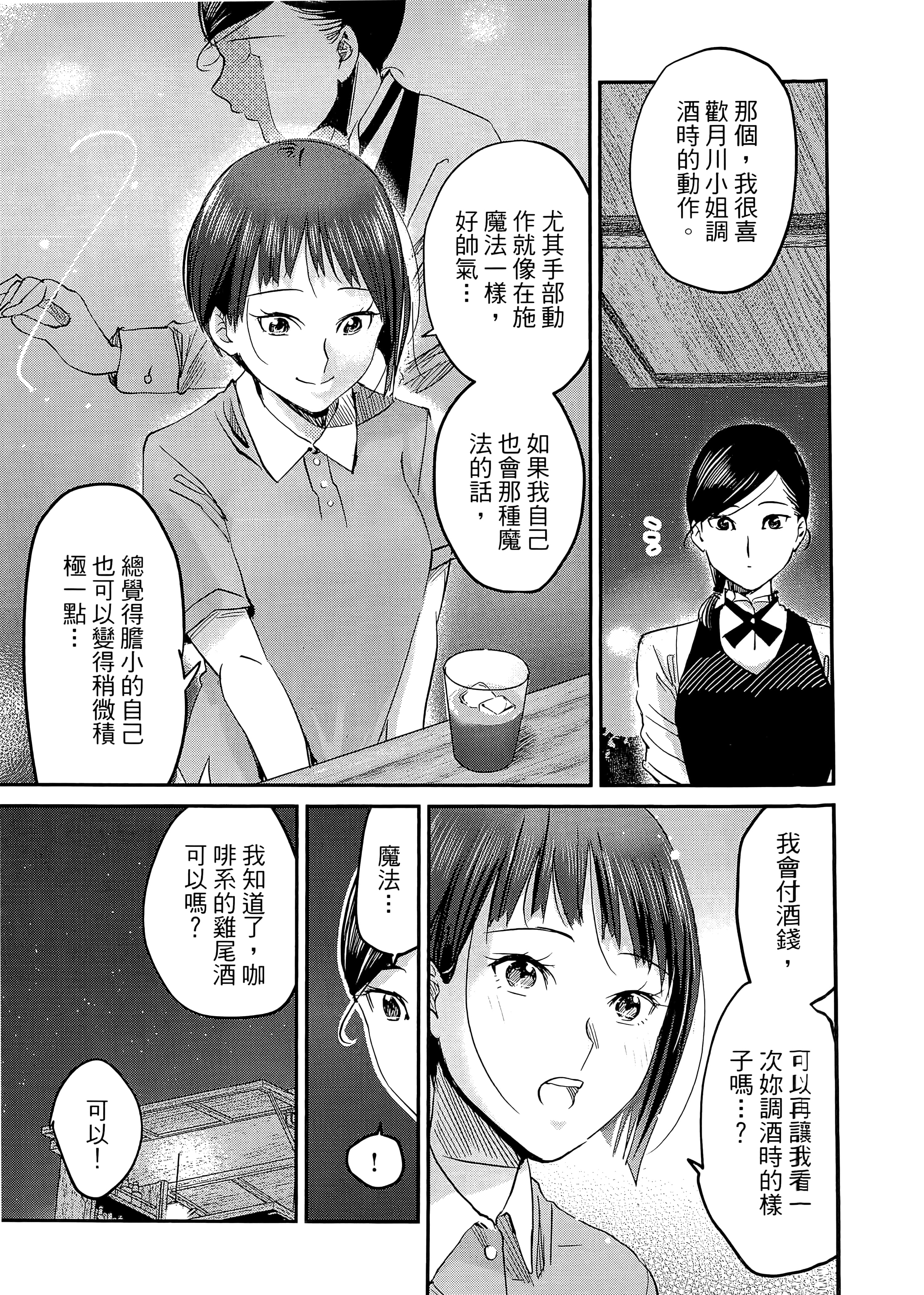 第 95 页