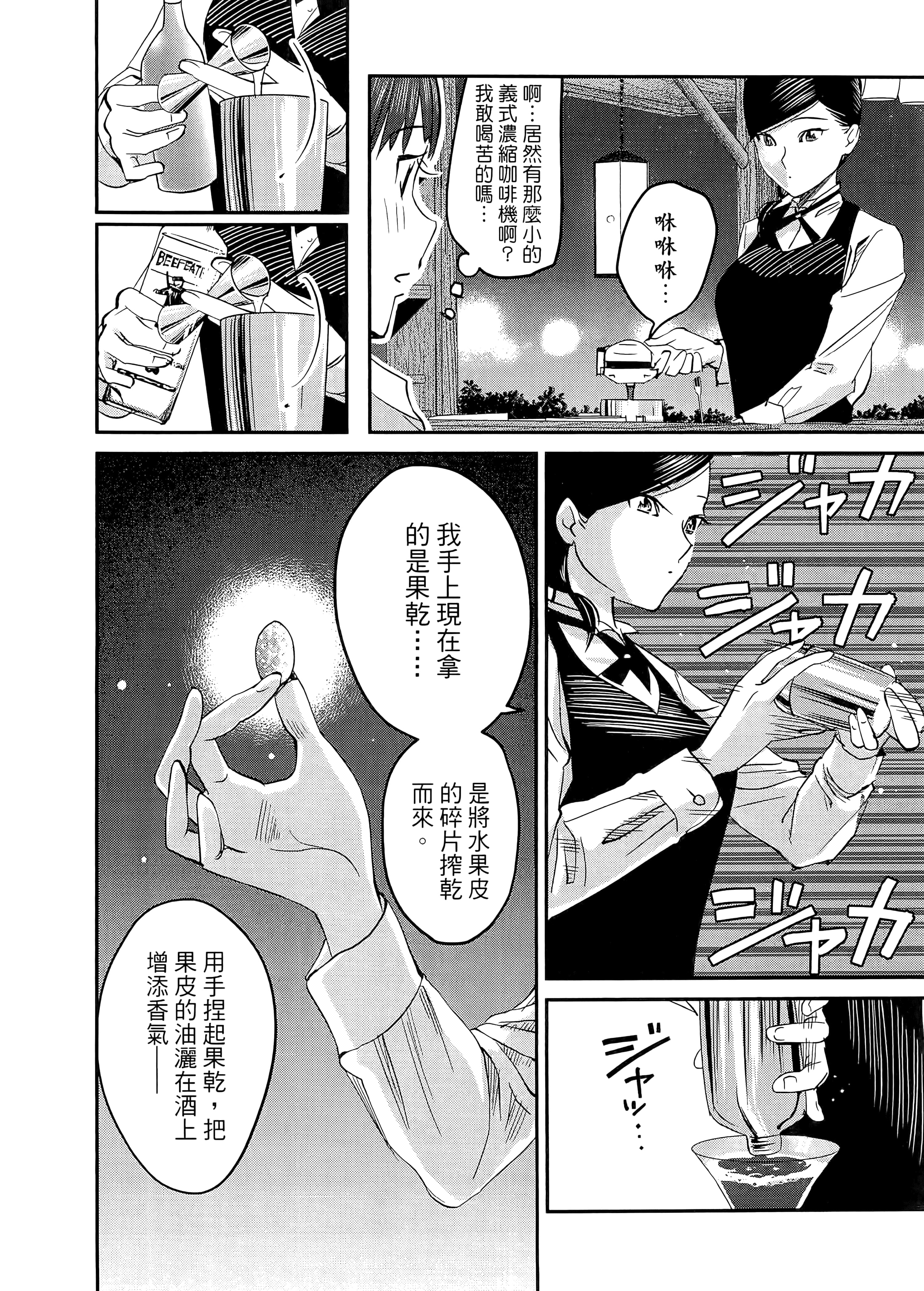 第 96 页
