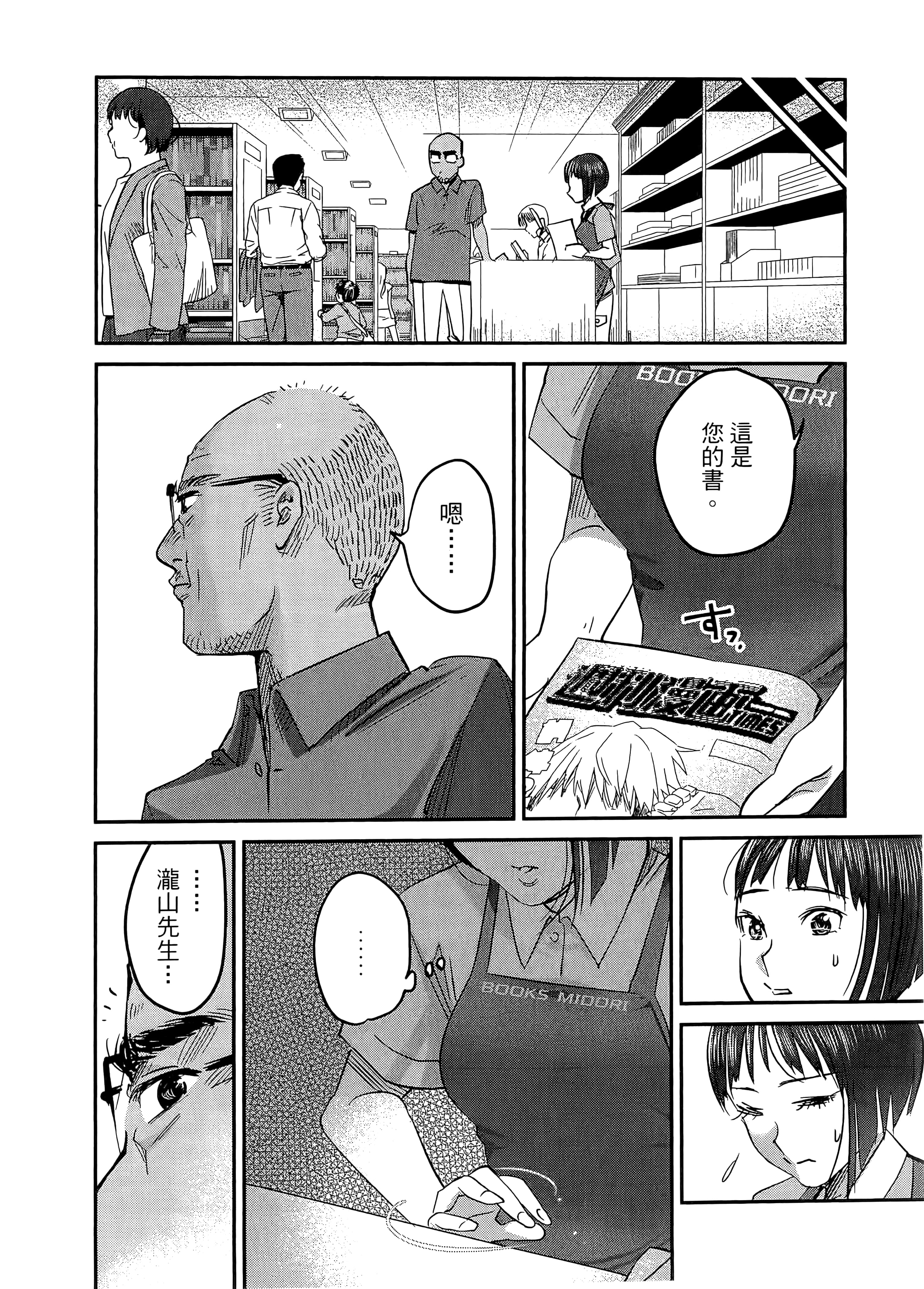 第 100 页