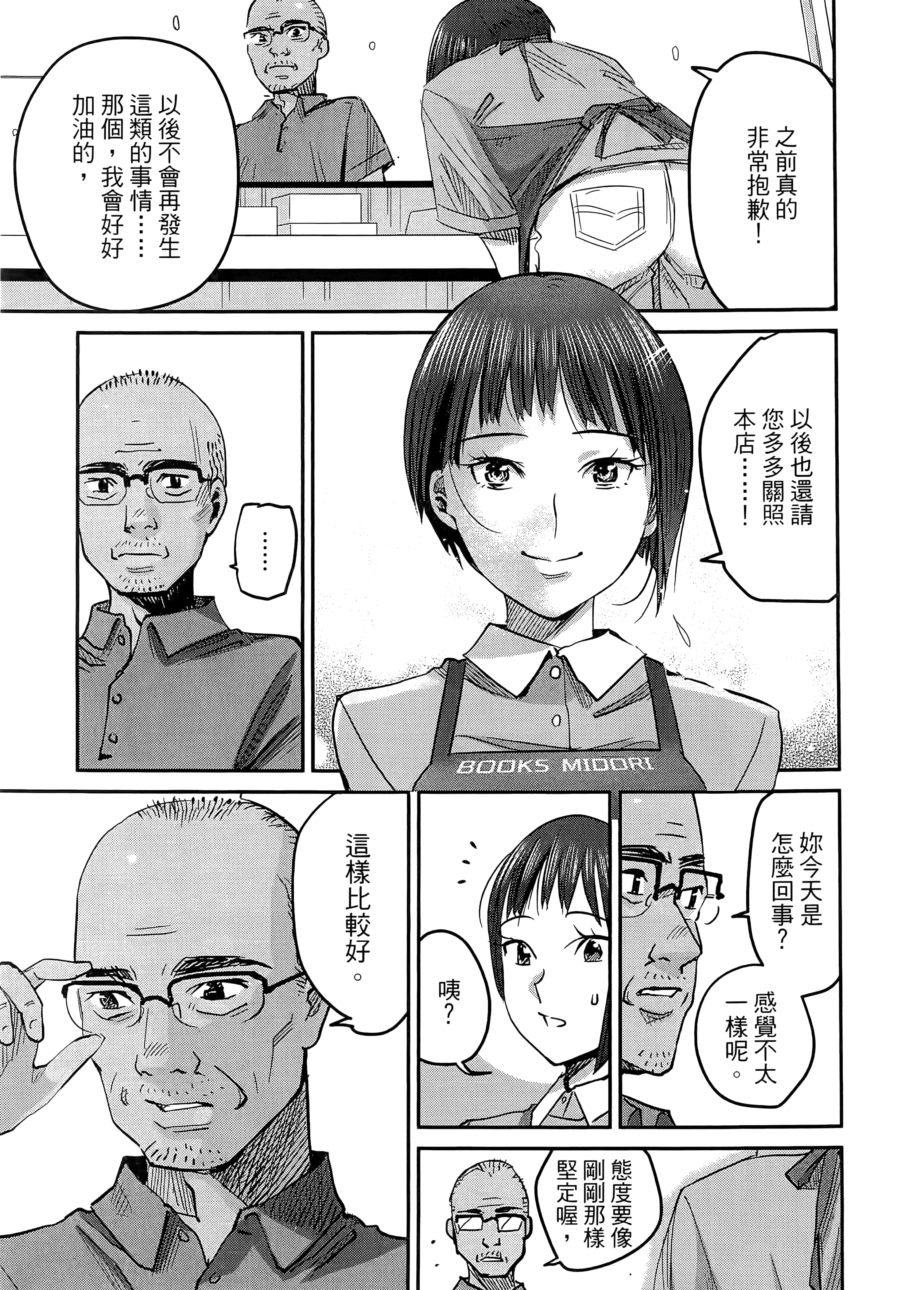 第 101 页
